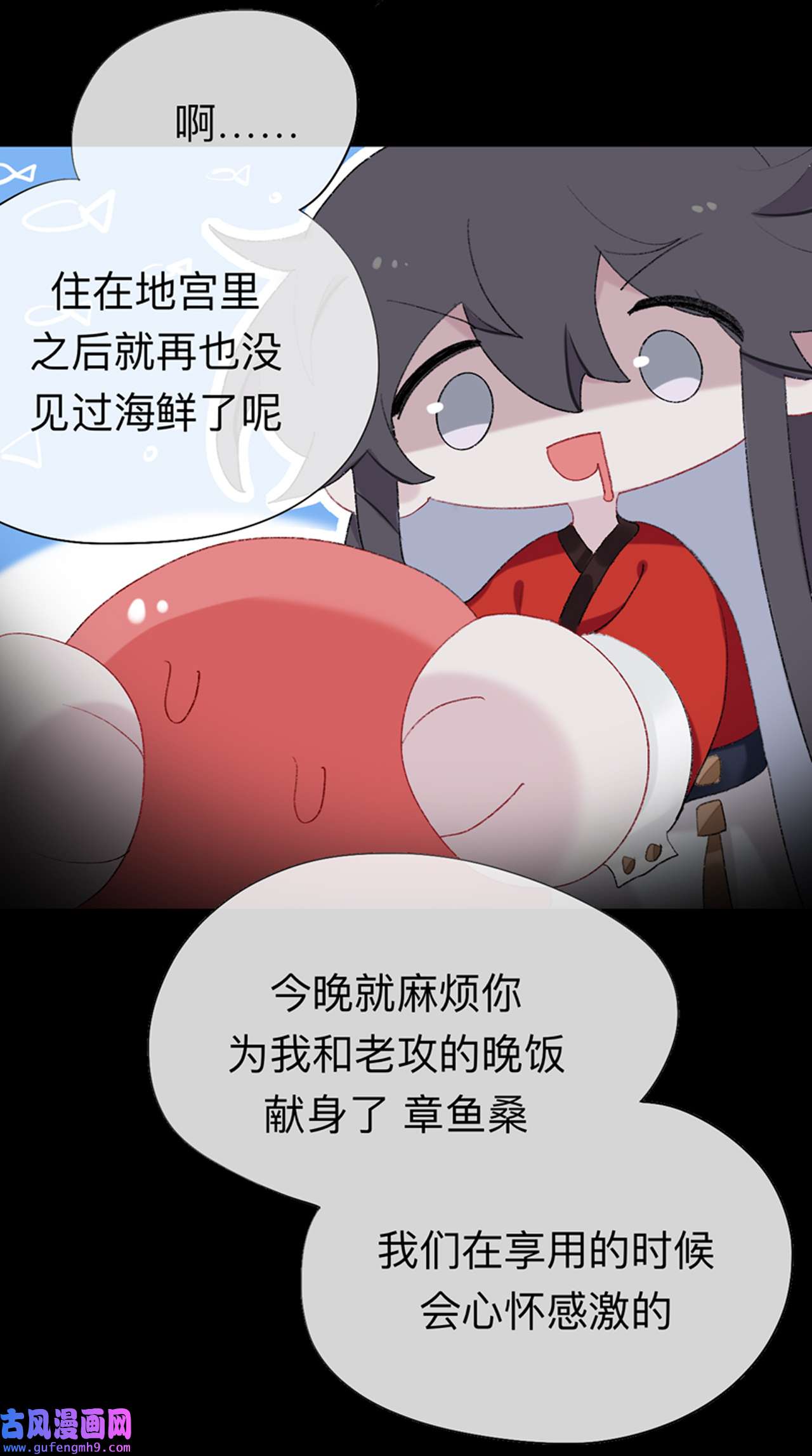师兄别想逃37 眠灯，我想你了