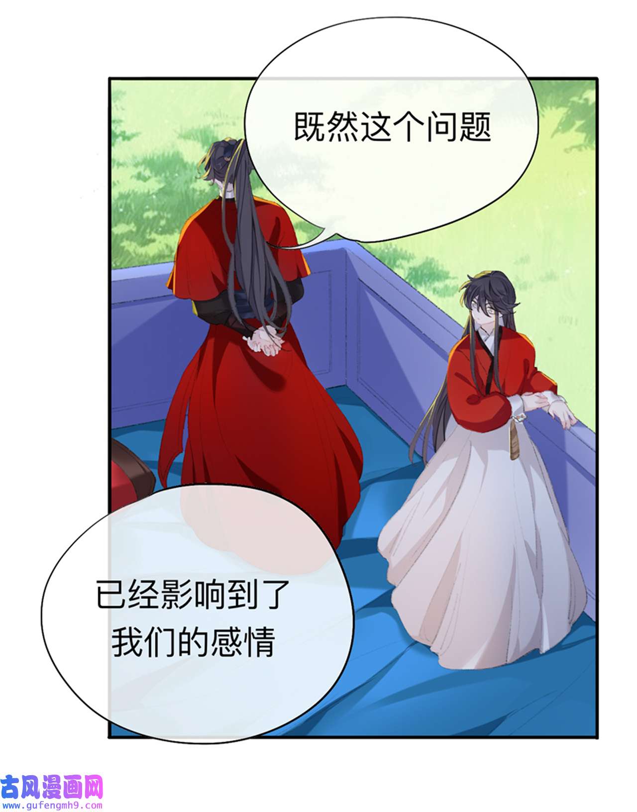 师兄别想逃37 眠灯，我想你了