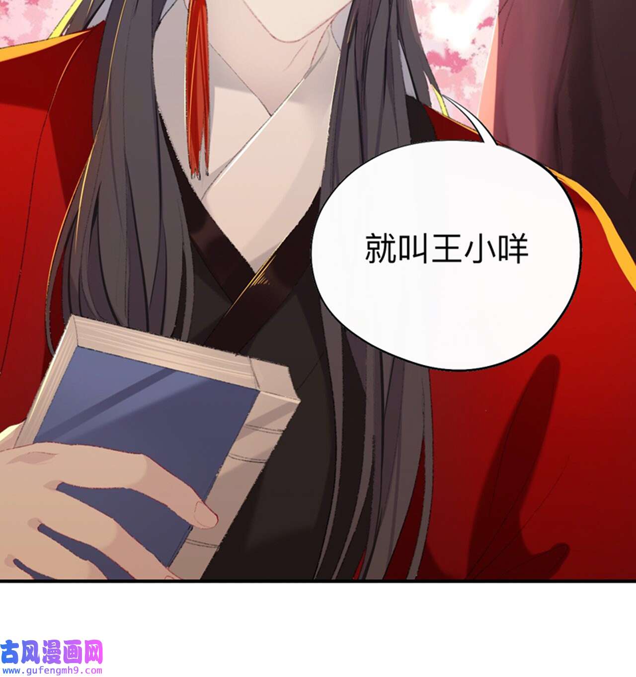 师兄别想逃37 眠灯，我想你了