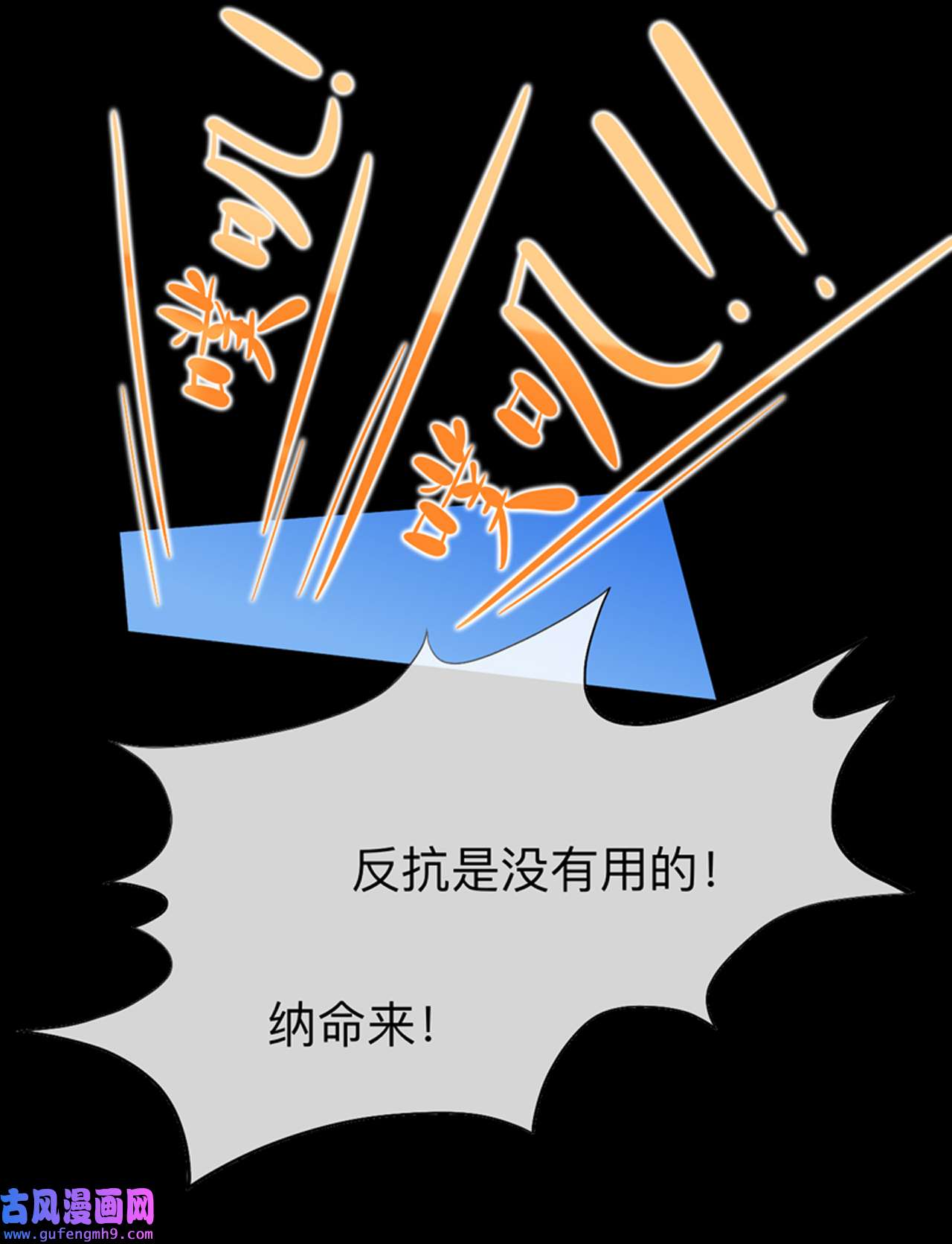 师兄别想逃37 眠灯，我想你了