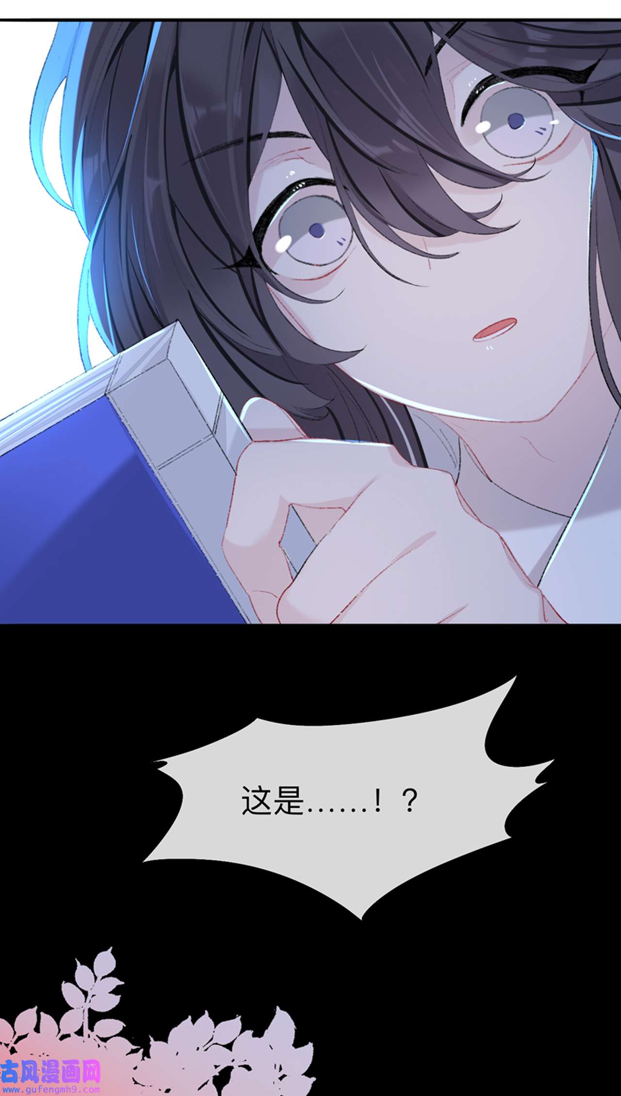 师兄别想逃37 眠灯，我想你了