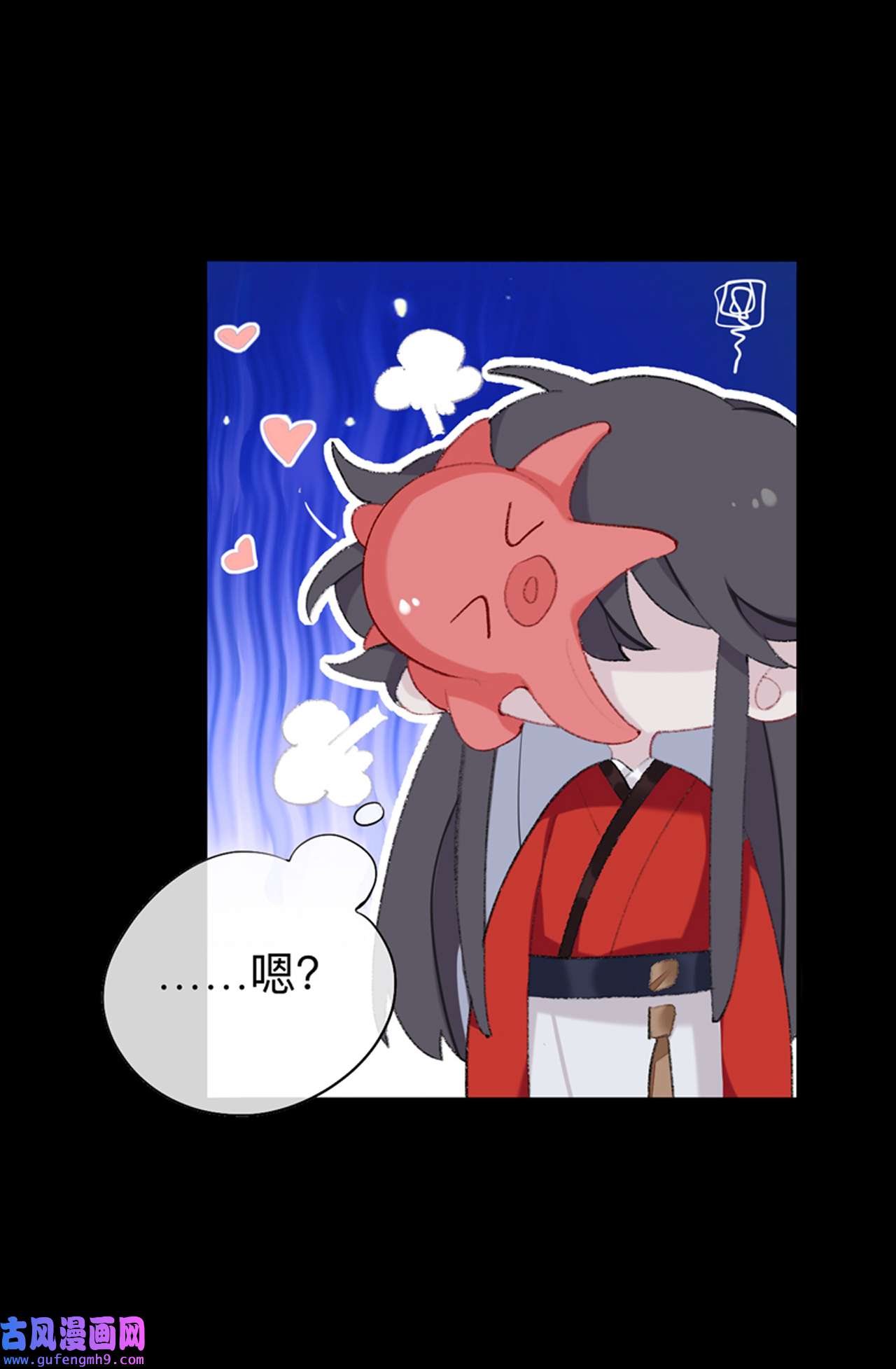 师兄别想逃37 眠灯，我想你了