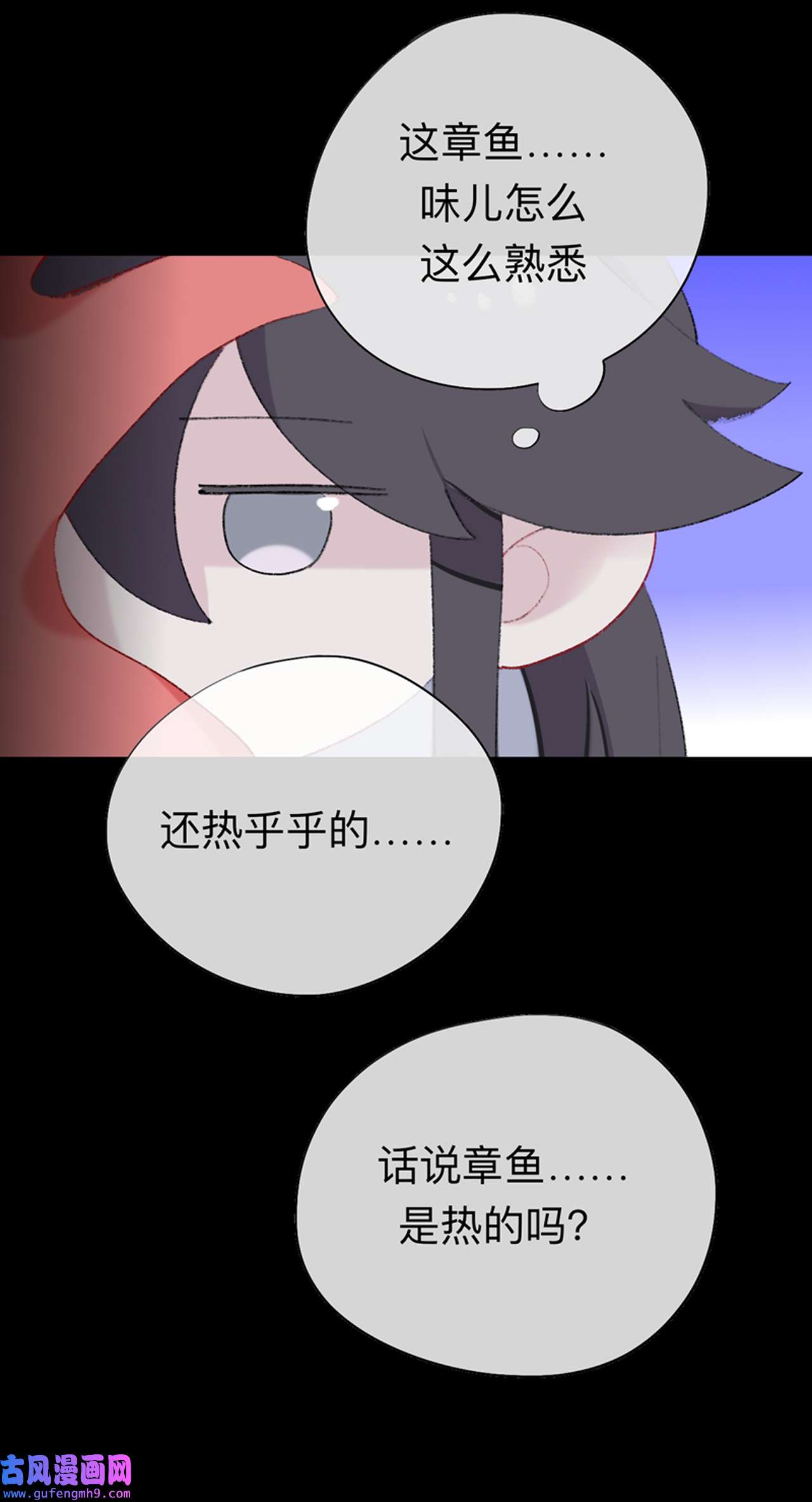 师兄别想逃37 眠灯，我想你了