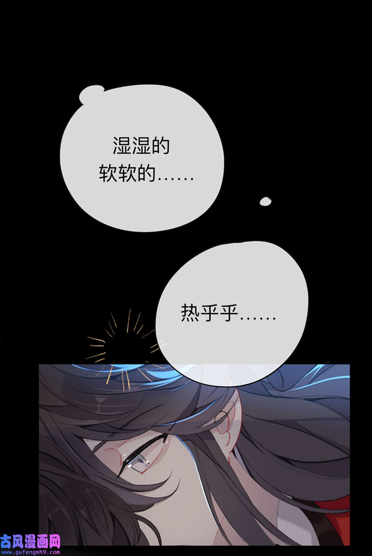 师兄别想逃37 眠灯，我想你了