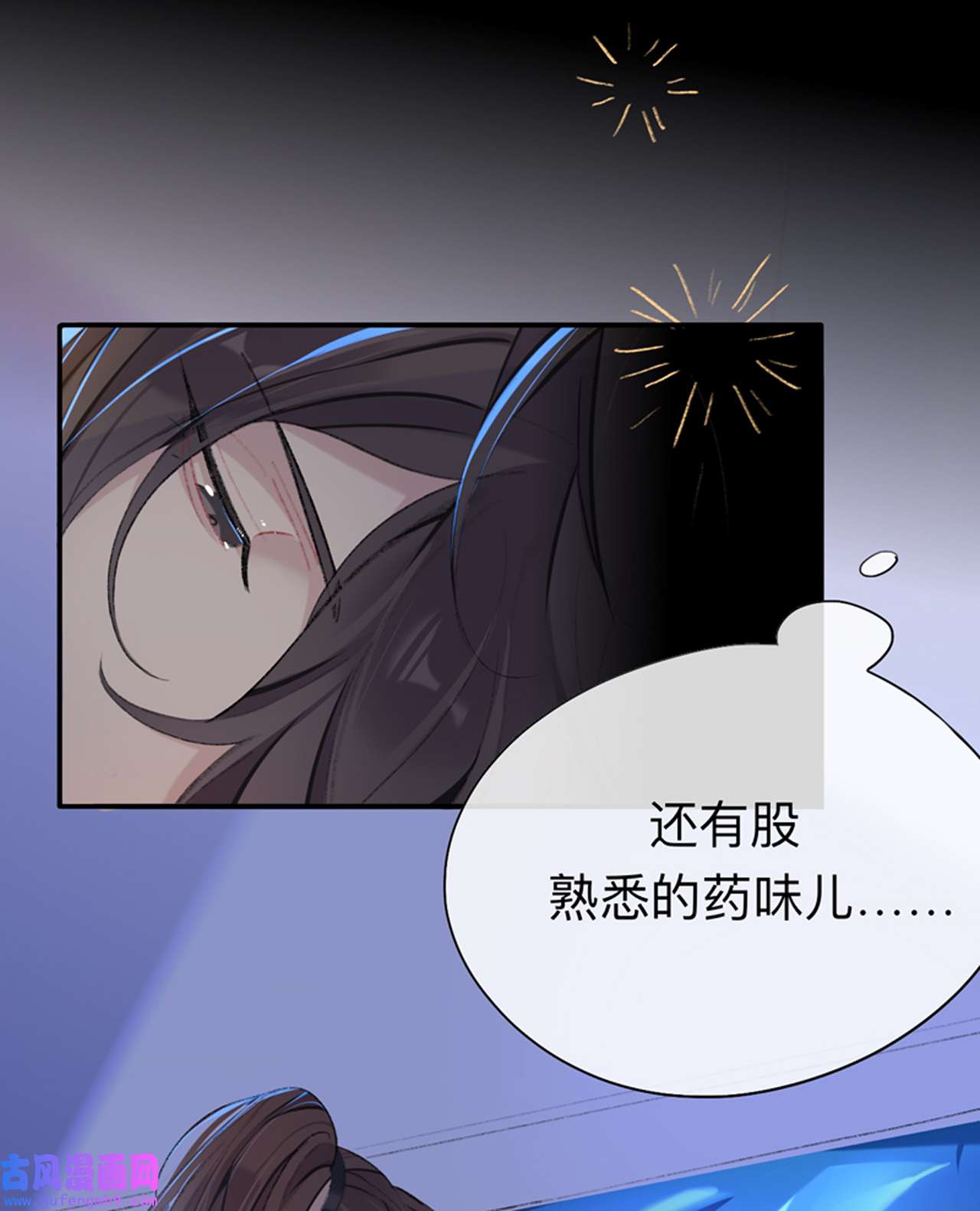 师兄别想逃37 眠灯，我想你了