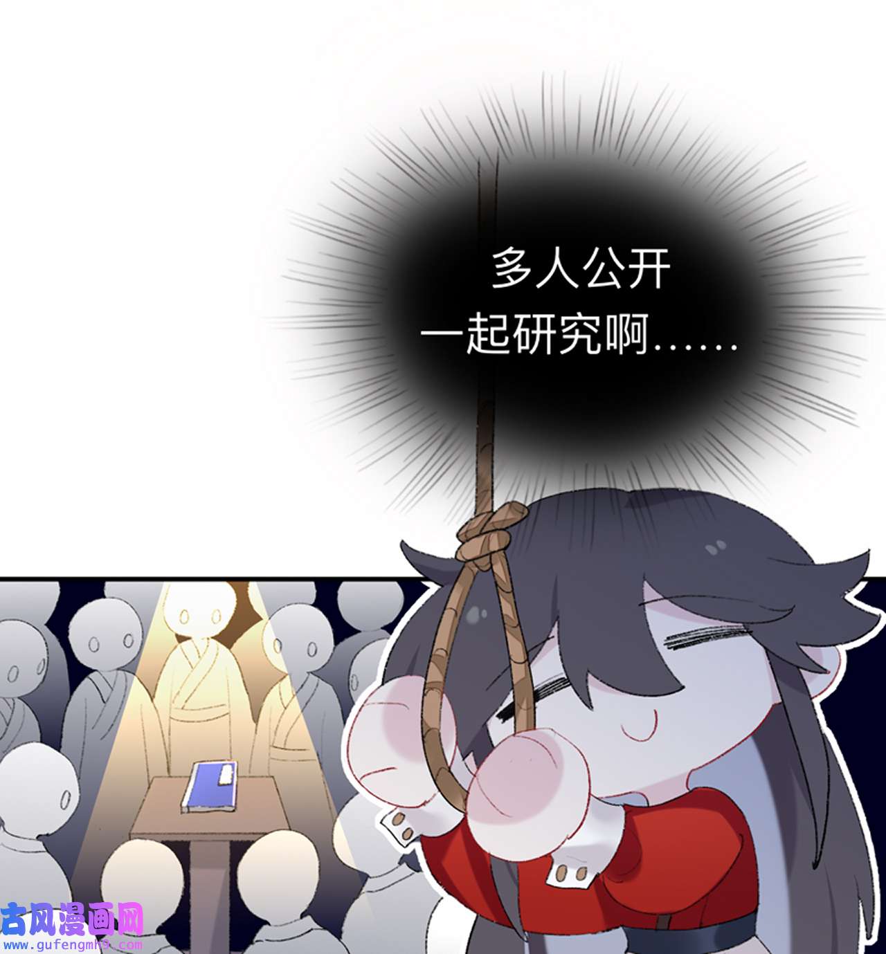 师兄别想逃38 我再看看又不会少块肉