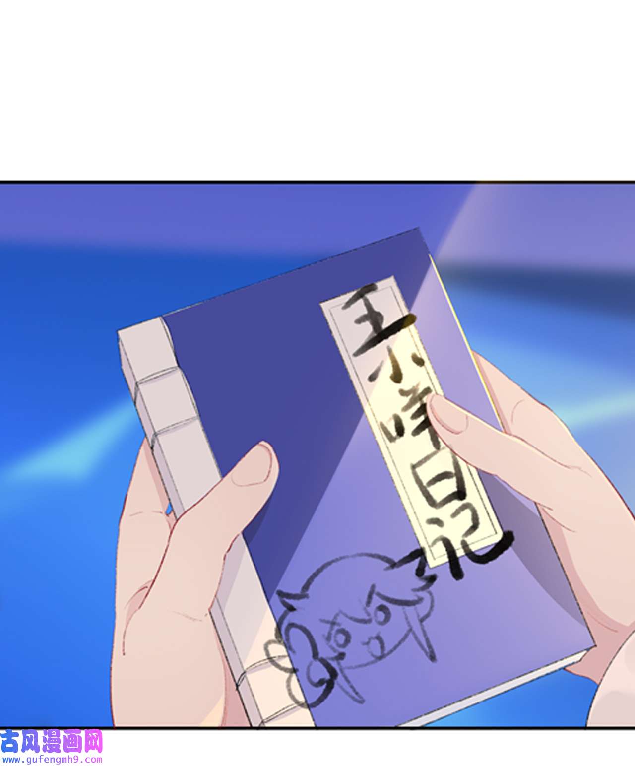 师兄别想逃38 我再看看又不会少块肉