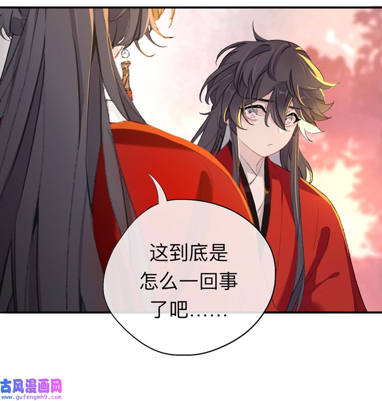 师兄别想逃38 我再看看又不会少块肉