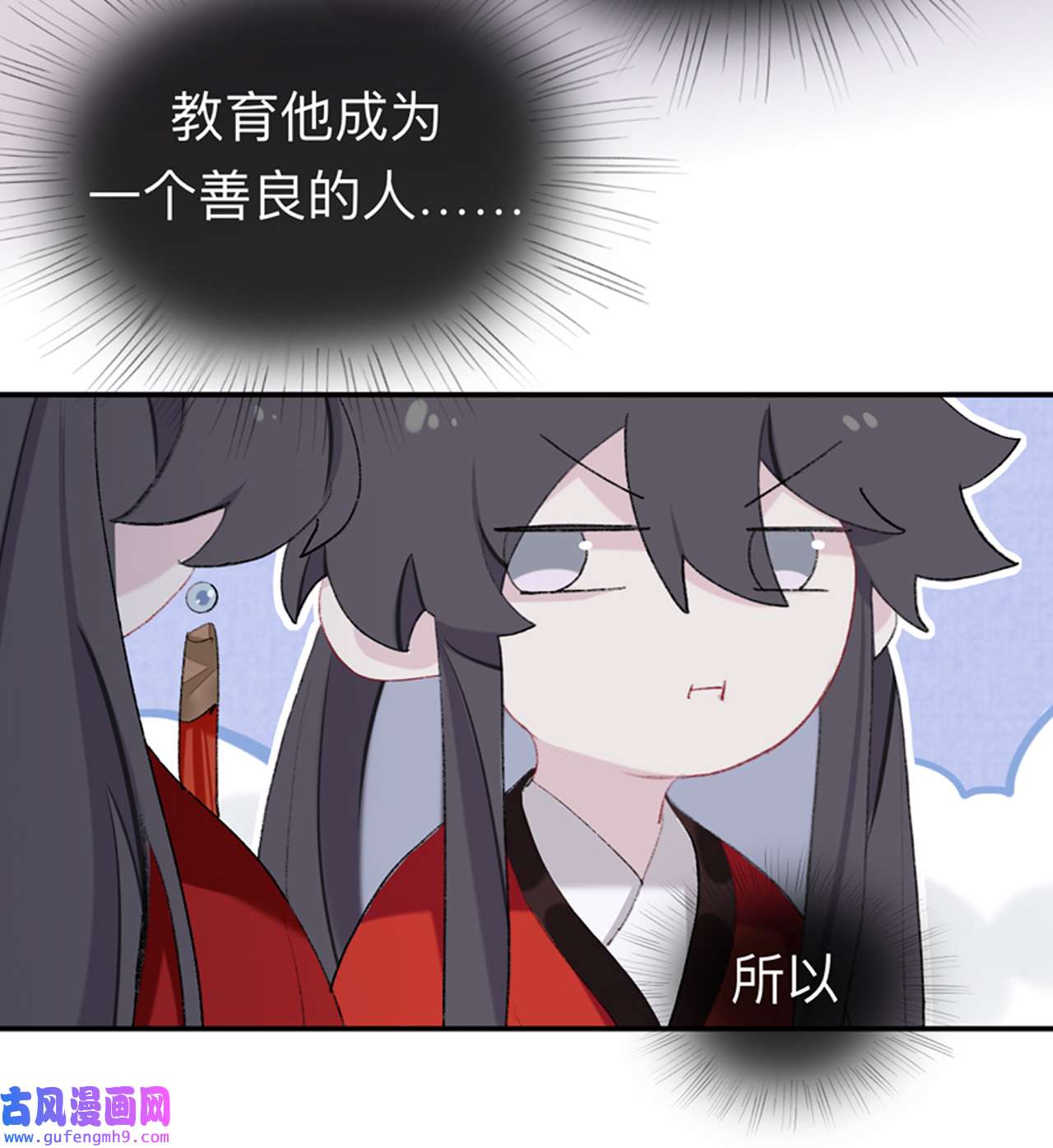 师兄别想逃38 我再看看又不会少块肉