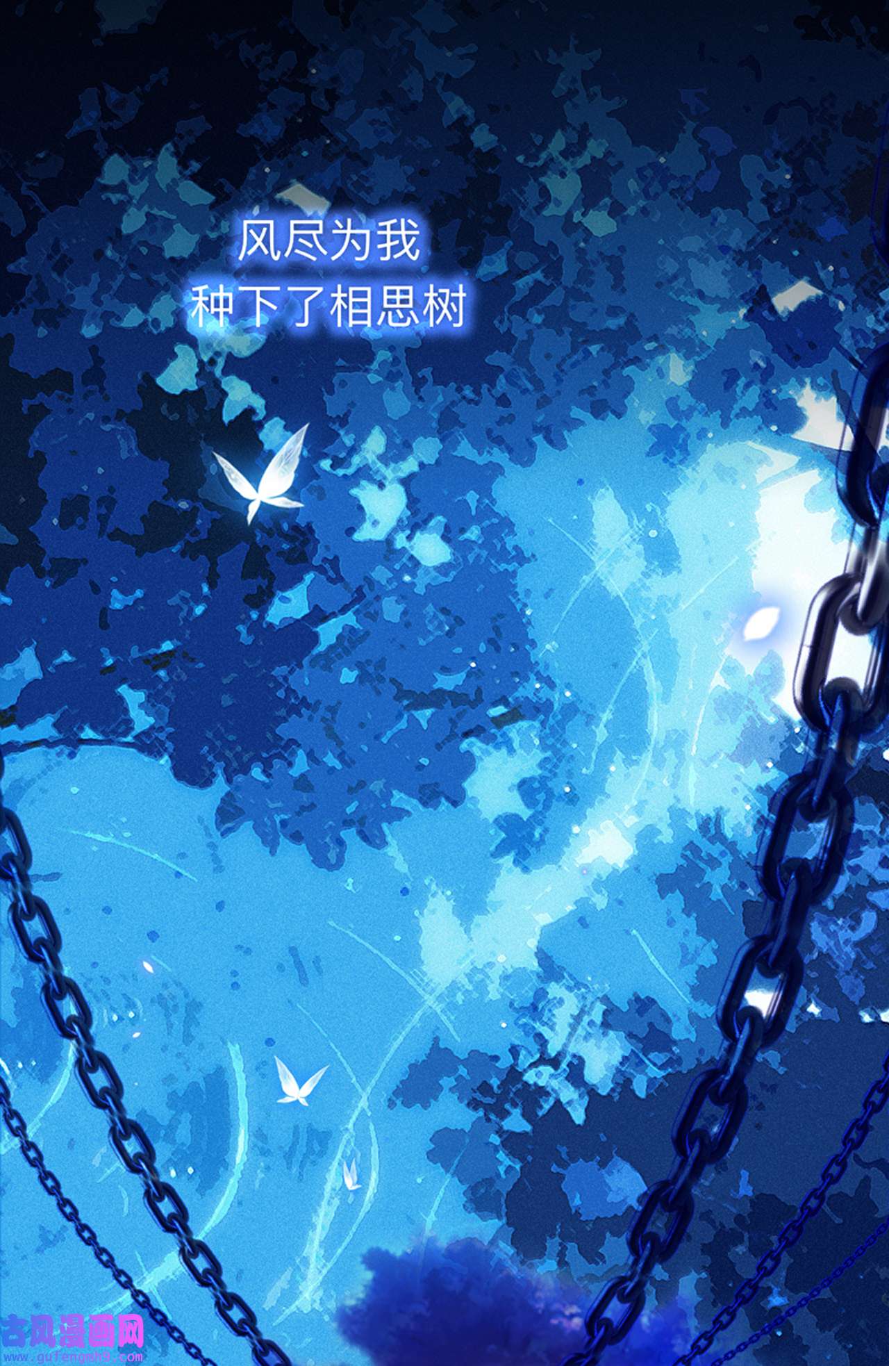 师兄别想逃38 我再看看又不会少块肉