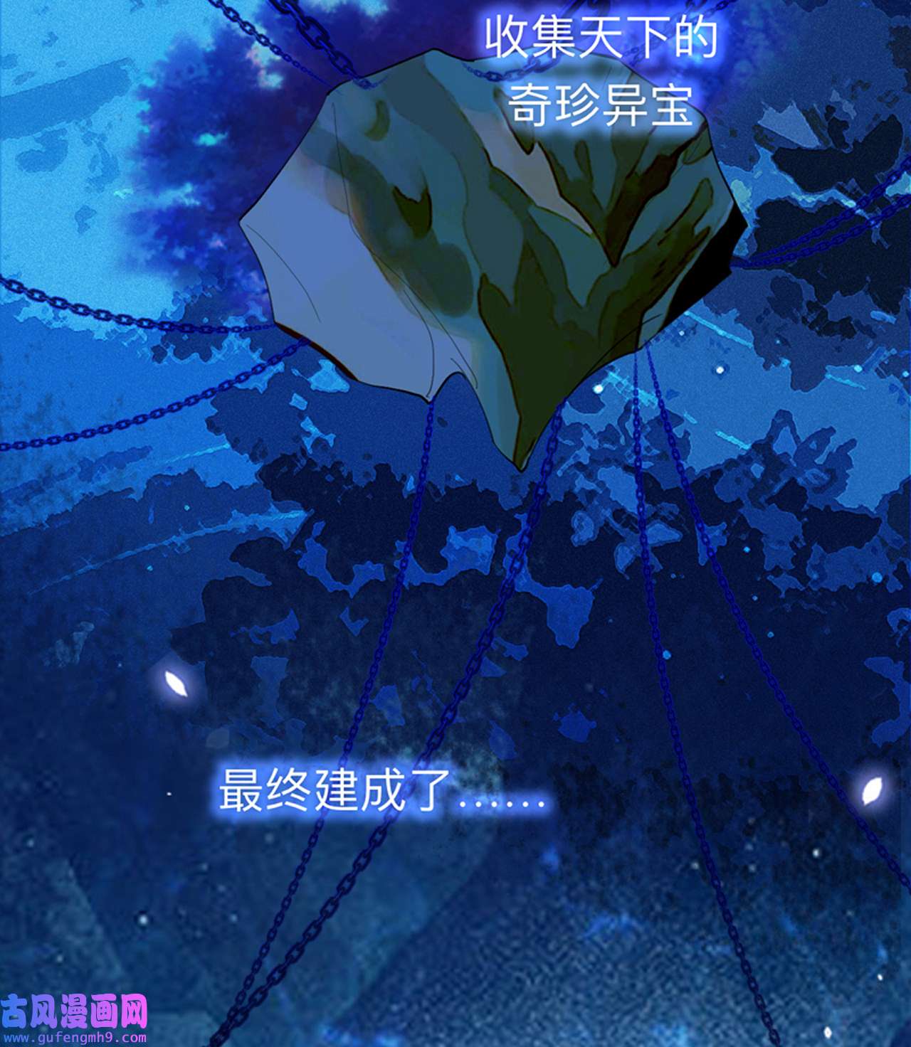 师兄别想逃38 我再看看又不会少块肉