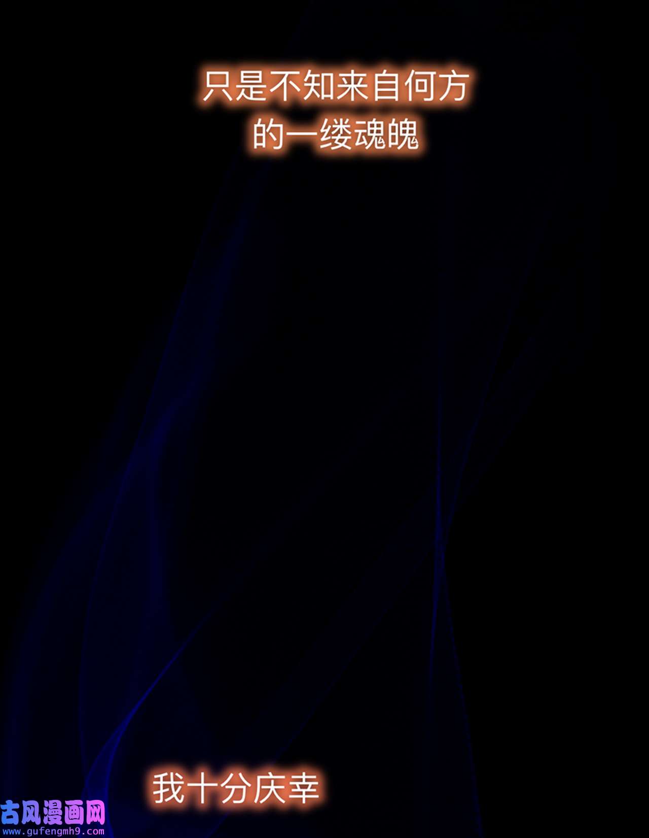 师兄别想逃39 现在你知道了我的秘密