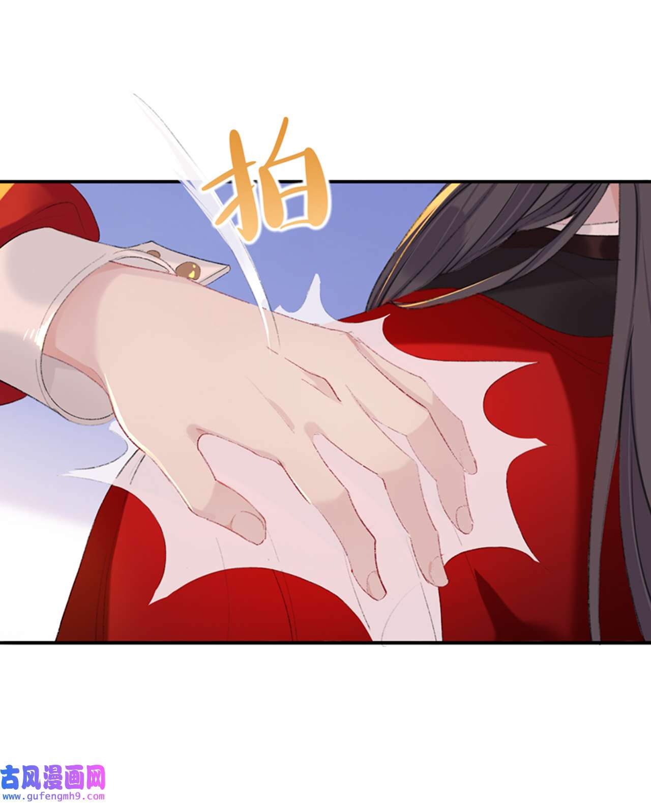 师兄别想逃39 现在你知道了我的秘密