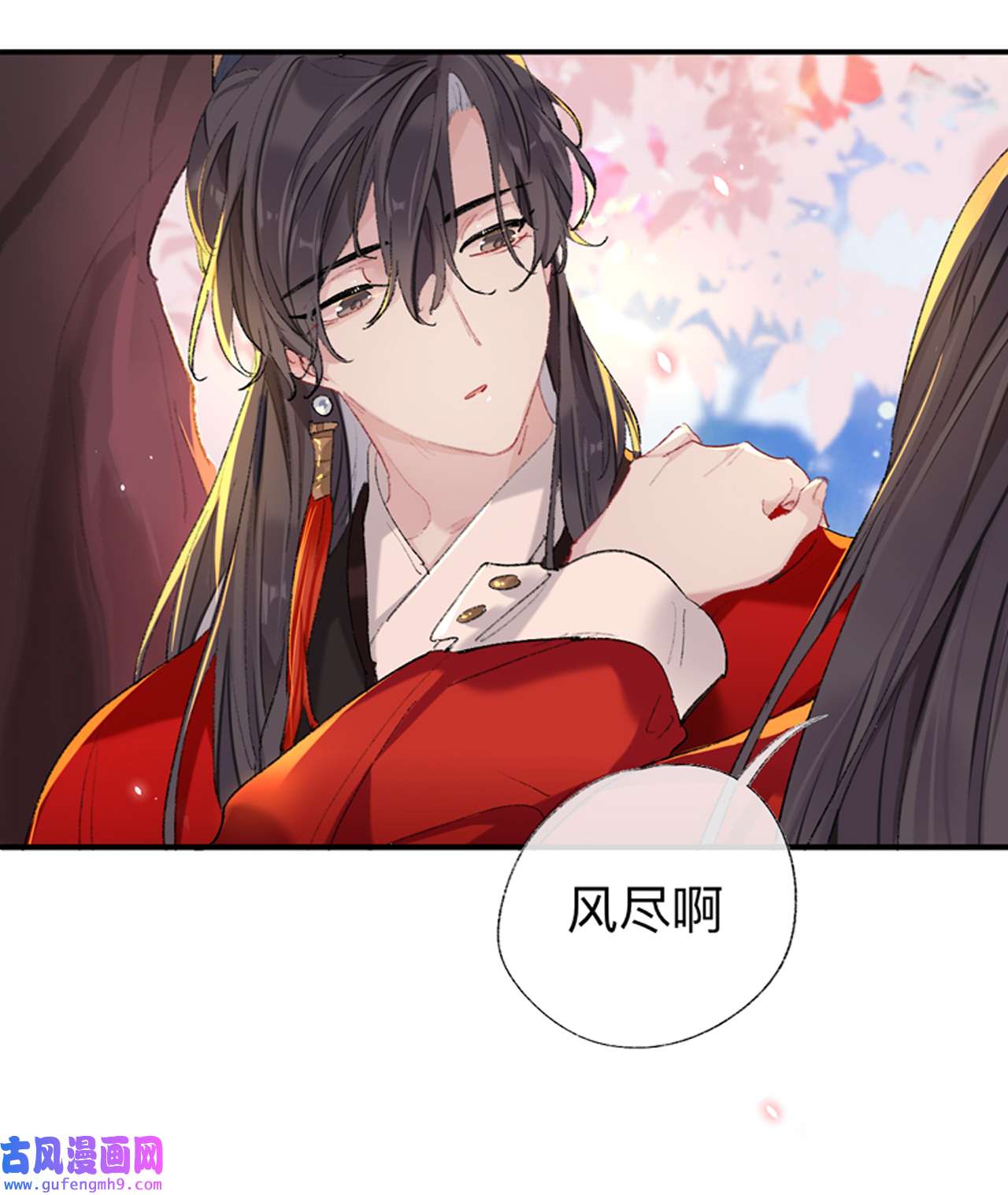师兄别想逃39 现在你知道了我的秘密