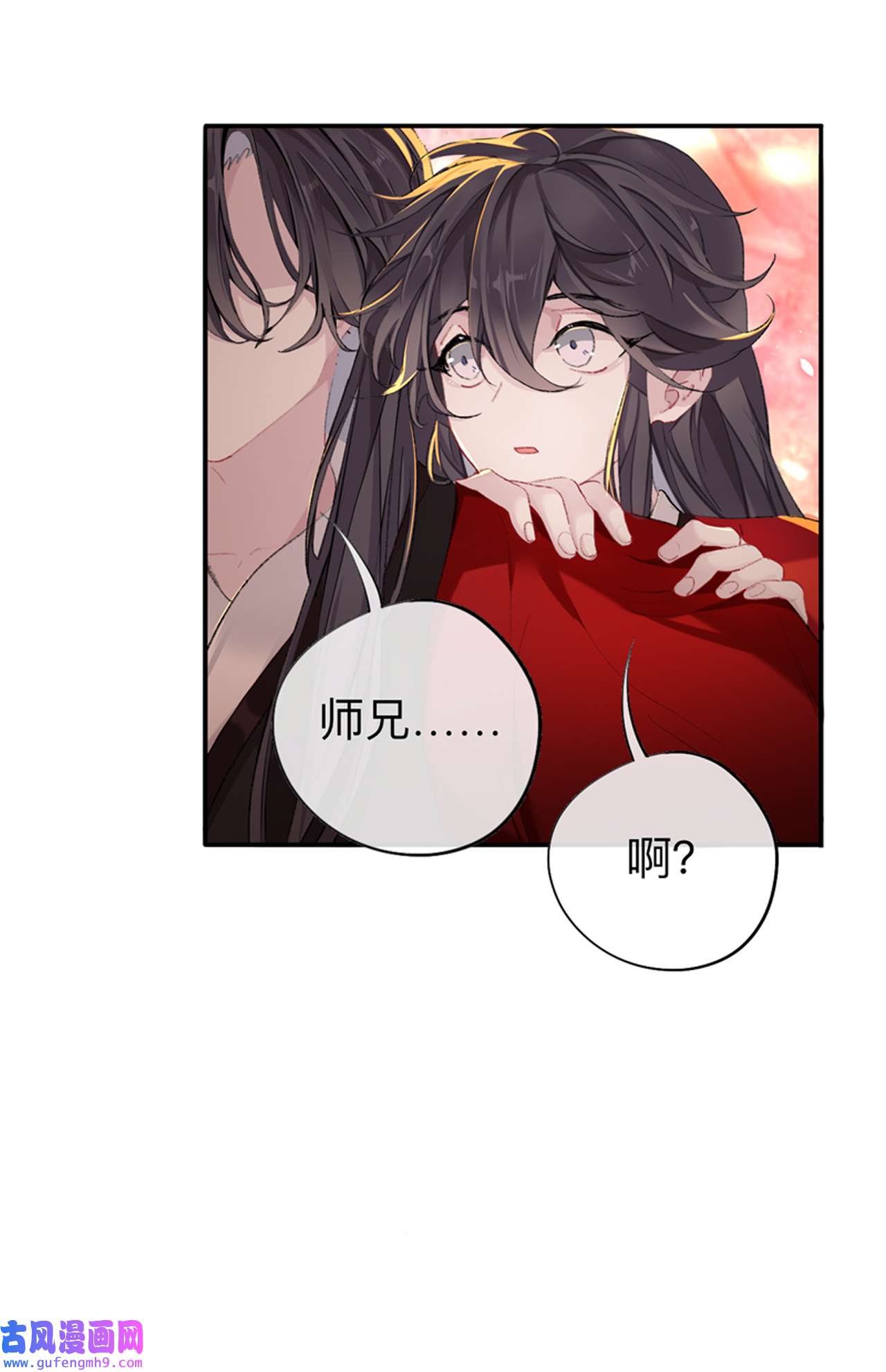 师兄别想逃39 现在你知道了我的秘密