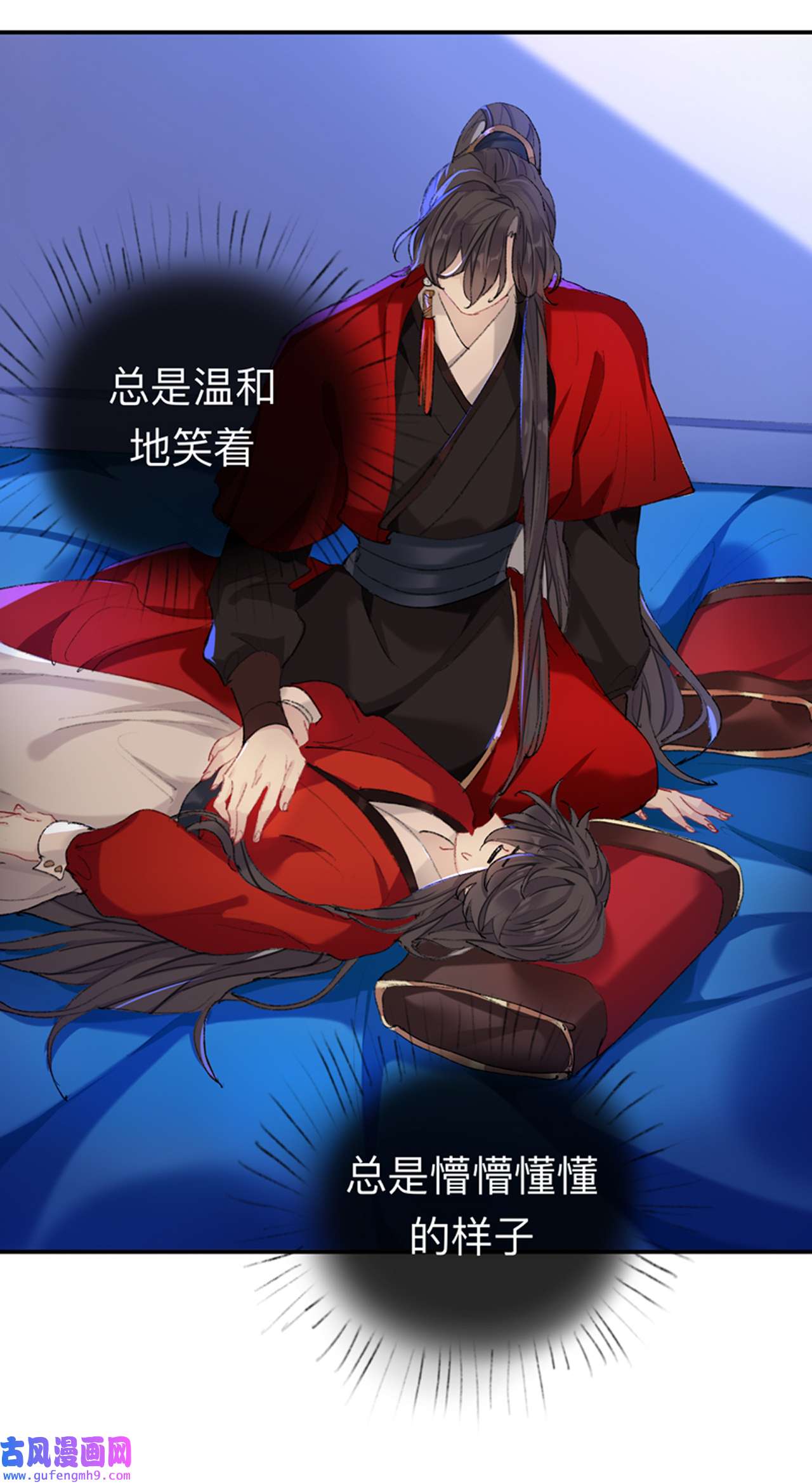 师兄别想逃40 那是你疏远我的开端