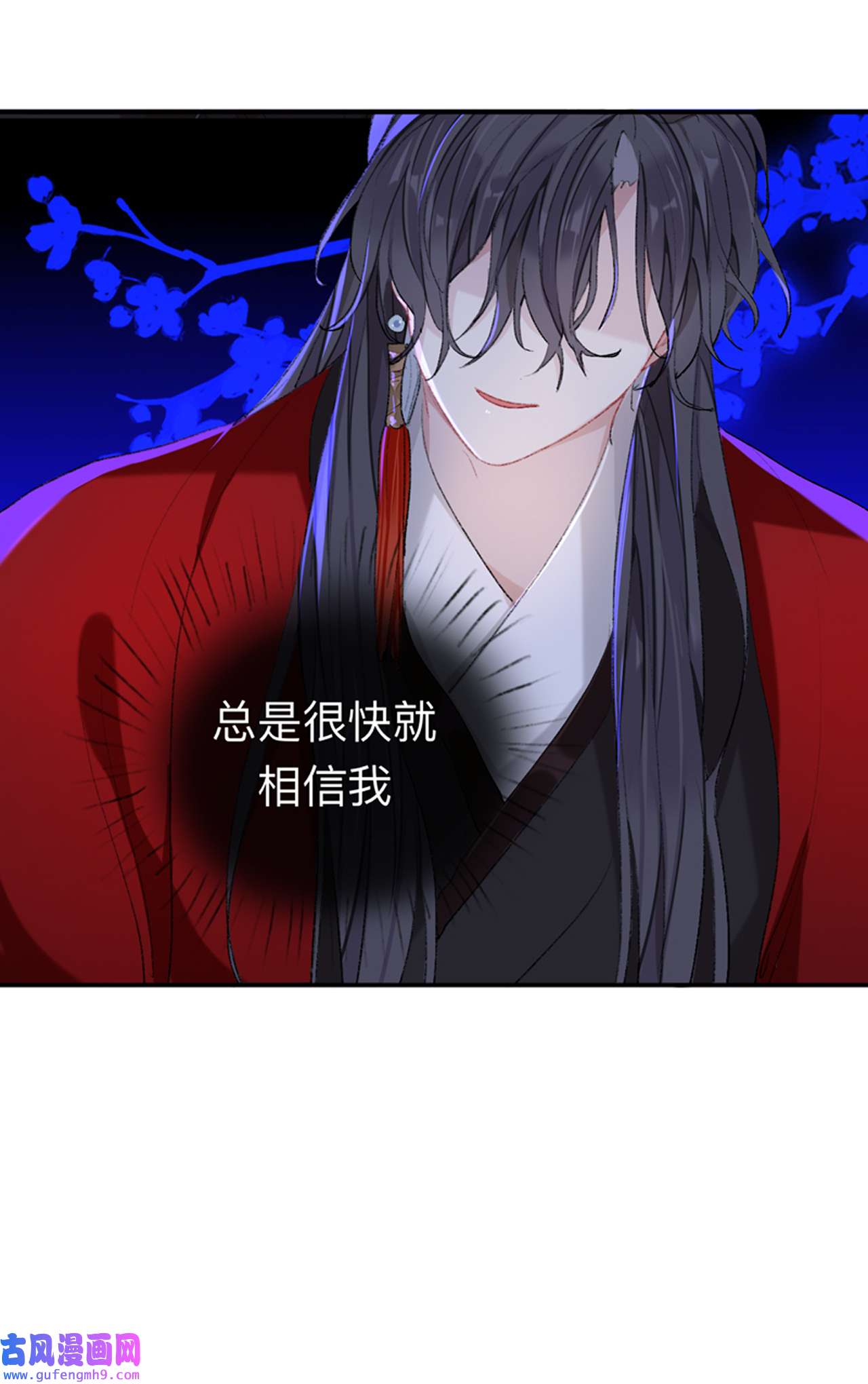 师兄别想逃40 那是你疏远我的开端