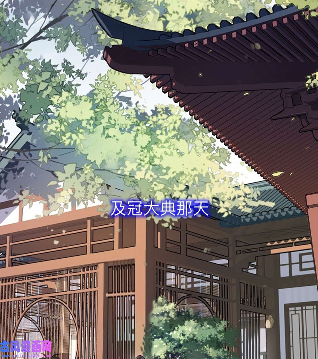 师兄别想逃40 那是你疏远我的开端