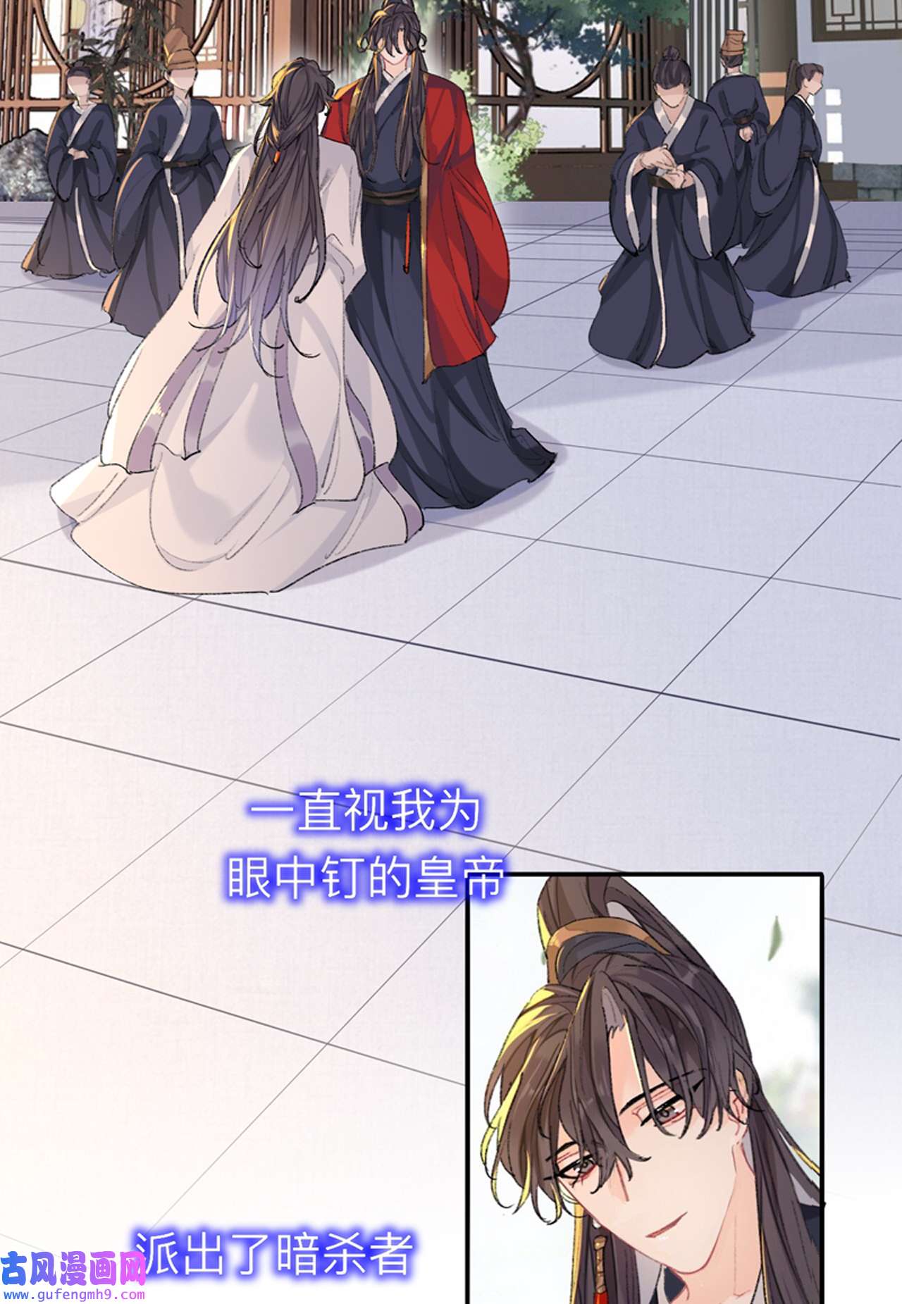 师兄别想逃40 那是你疏远我的开端