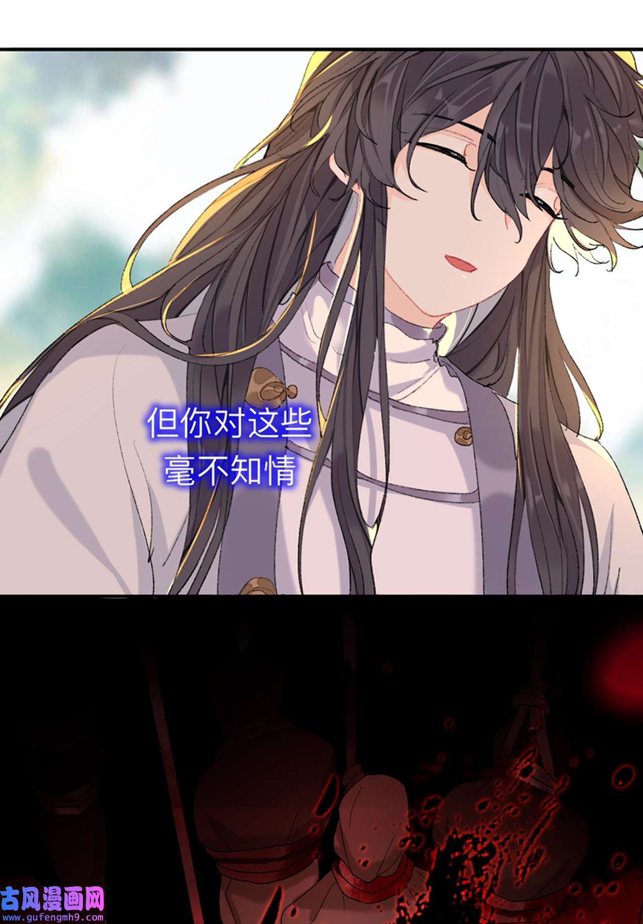 师兄别想逃40 那是你疏远我的开端