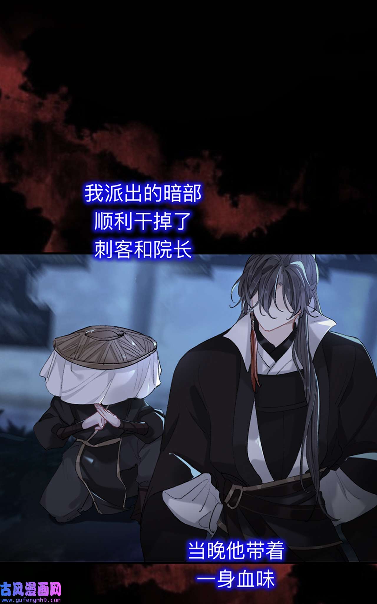 师兄别想逃40 那是你疏远我的开端