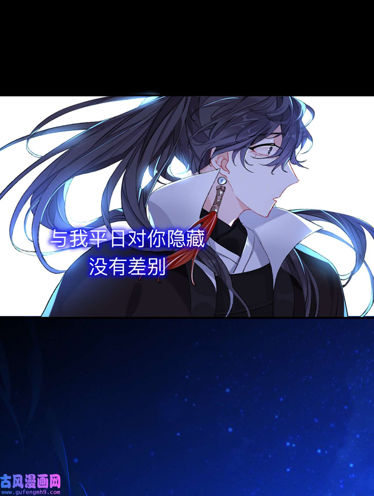 师兄别想逃40 那是你疏远我的开端