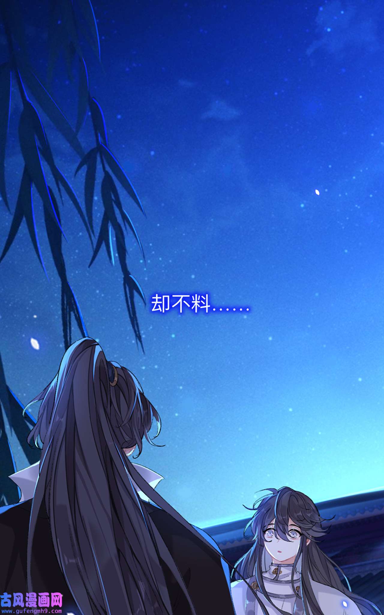 师兄别想逃40 那是你疏远我的开端