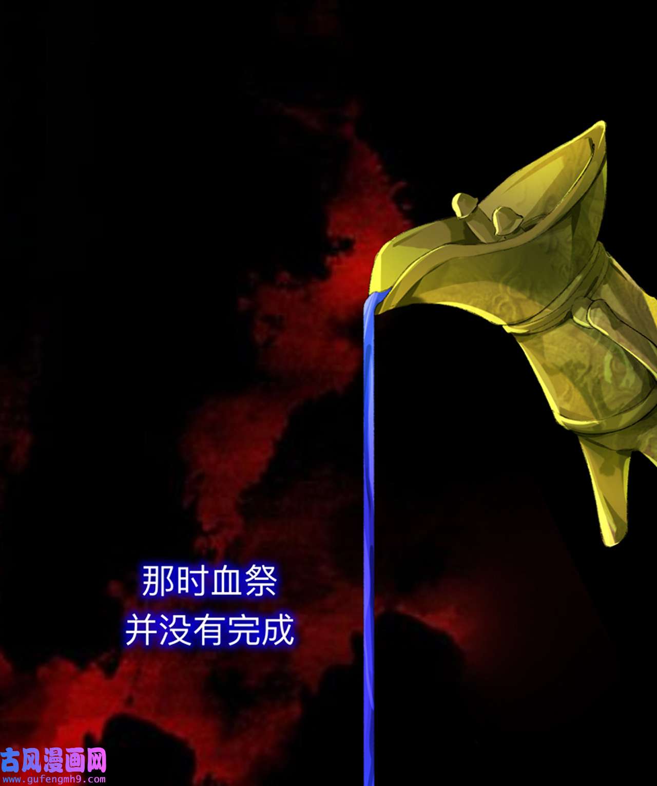 师兄别想逃40 那是你疏远我的开端