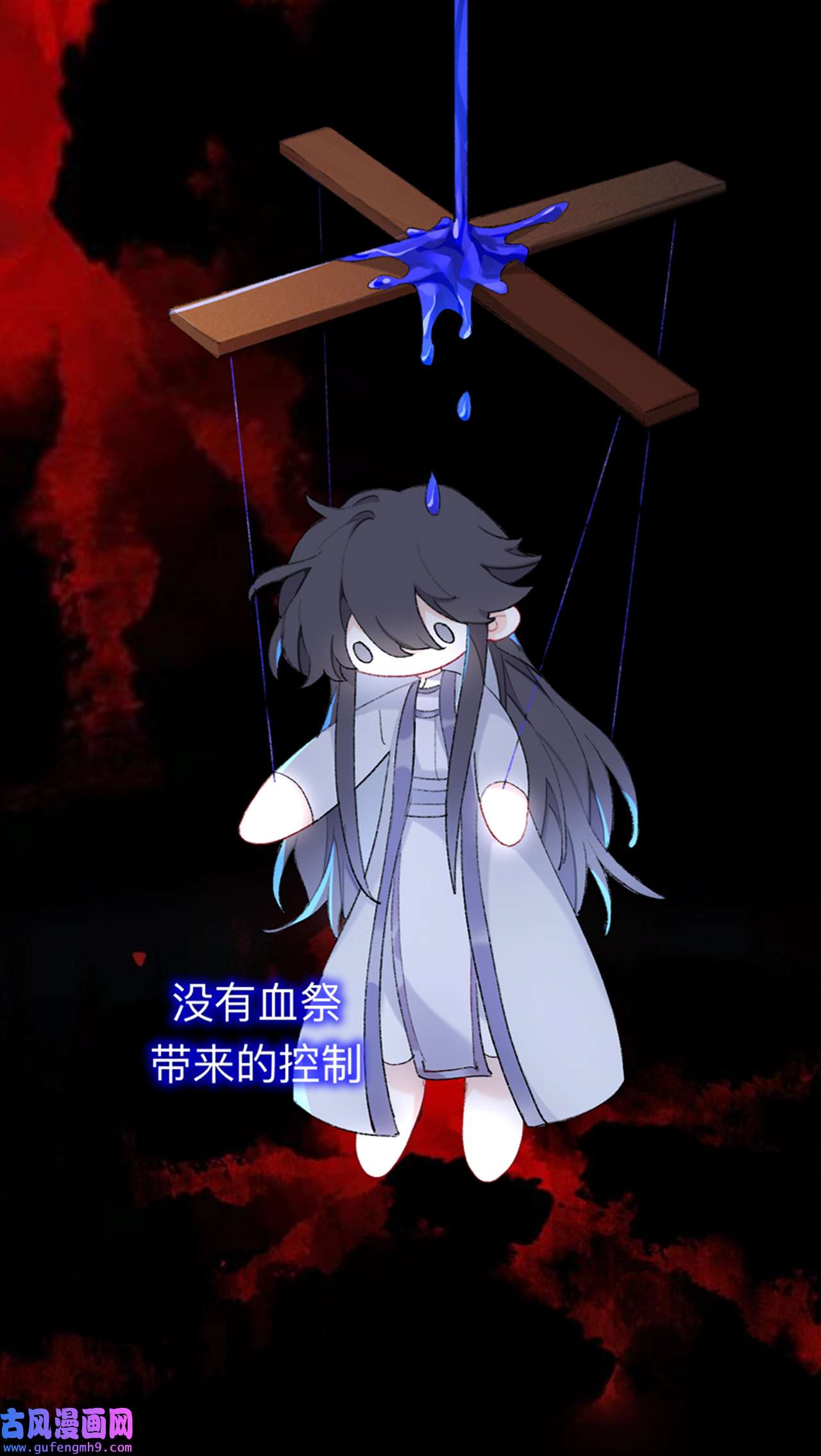 师兄别想逃40 那是你疏远我的开端