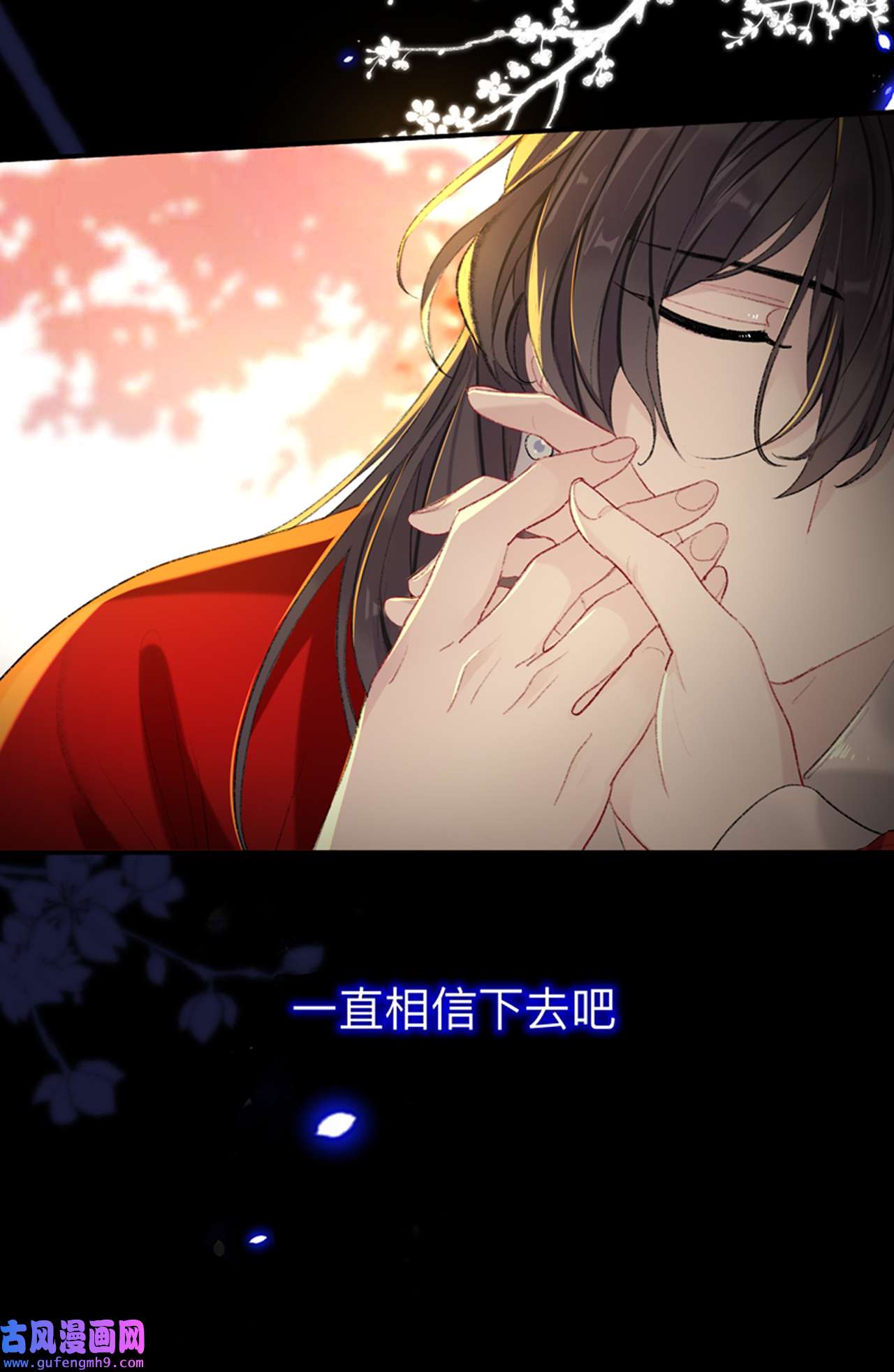 师兄别想逃40 那是你疏远我的开端