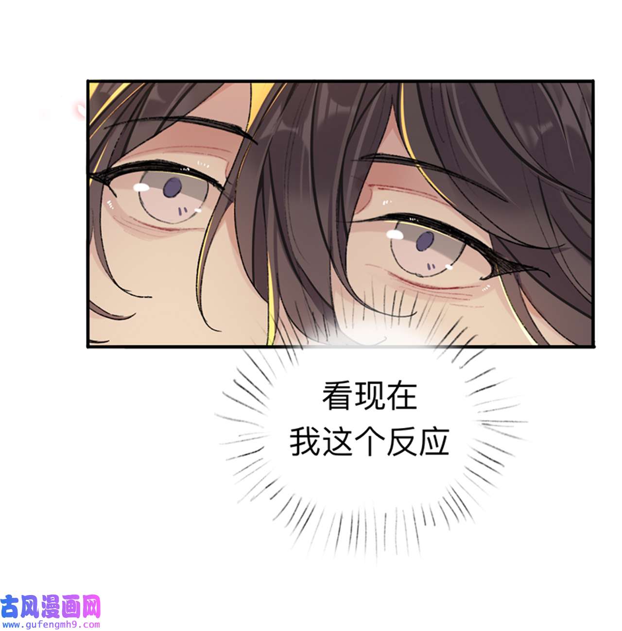 师兄别想逃40 那是你疏远我的开端