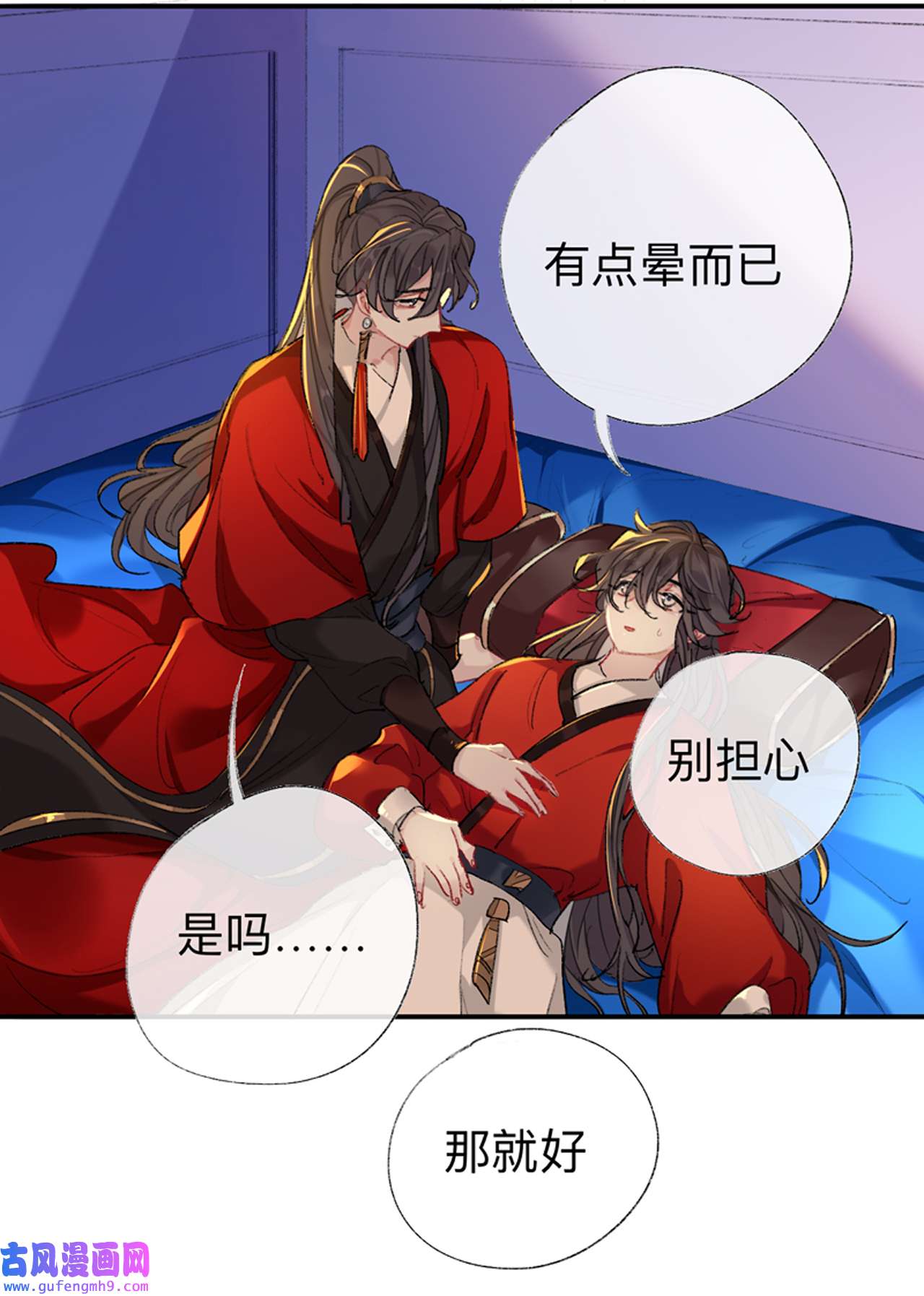 师兄别想逃40 那是你疏远我的开端