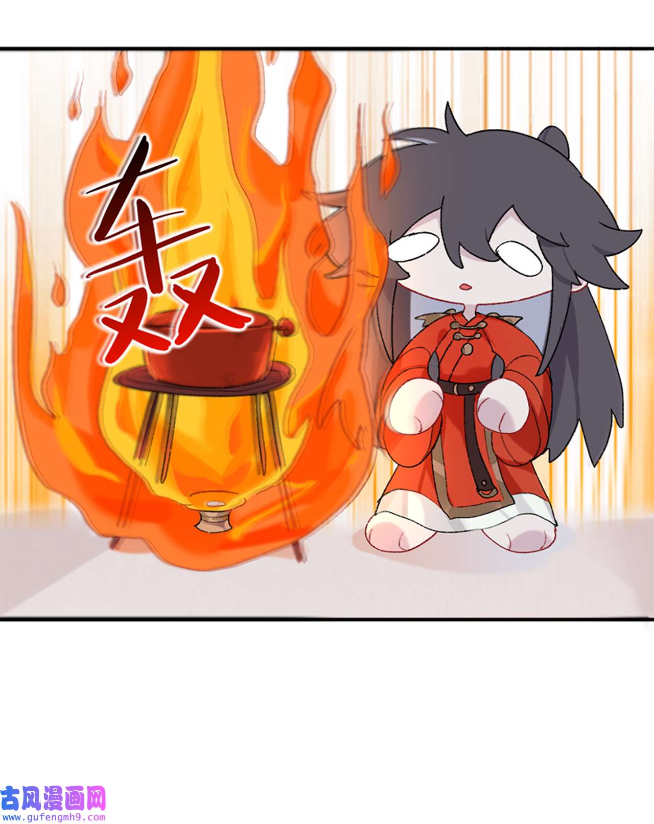 师兄别想逃41 小咩不要学狗叫