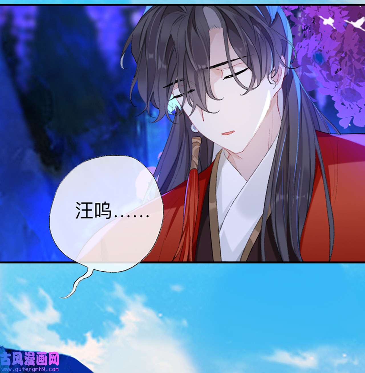 师兄别想逃41 小咩不要学狗叫