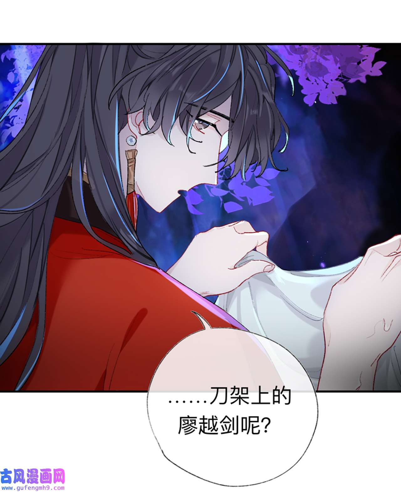 师兄别想逃41 小咩不要学狗叫