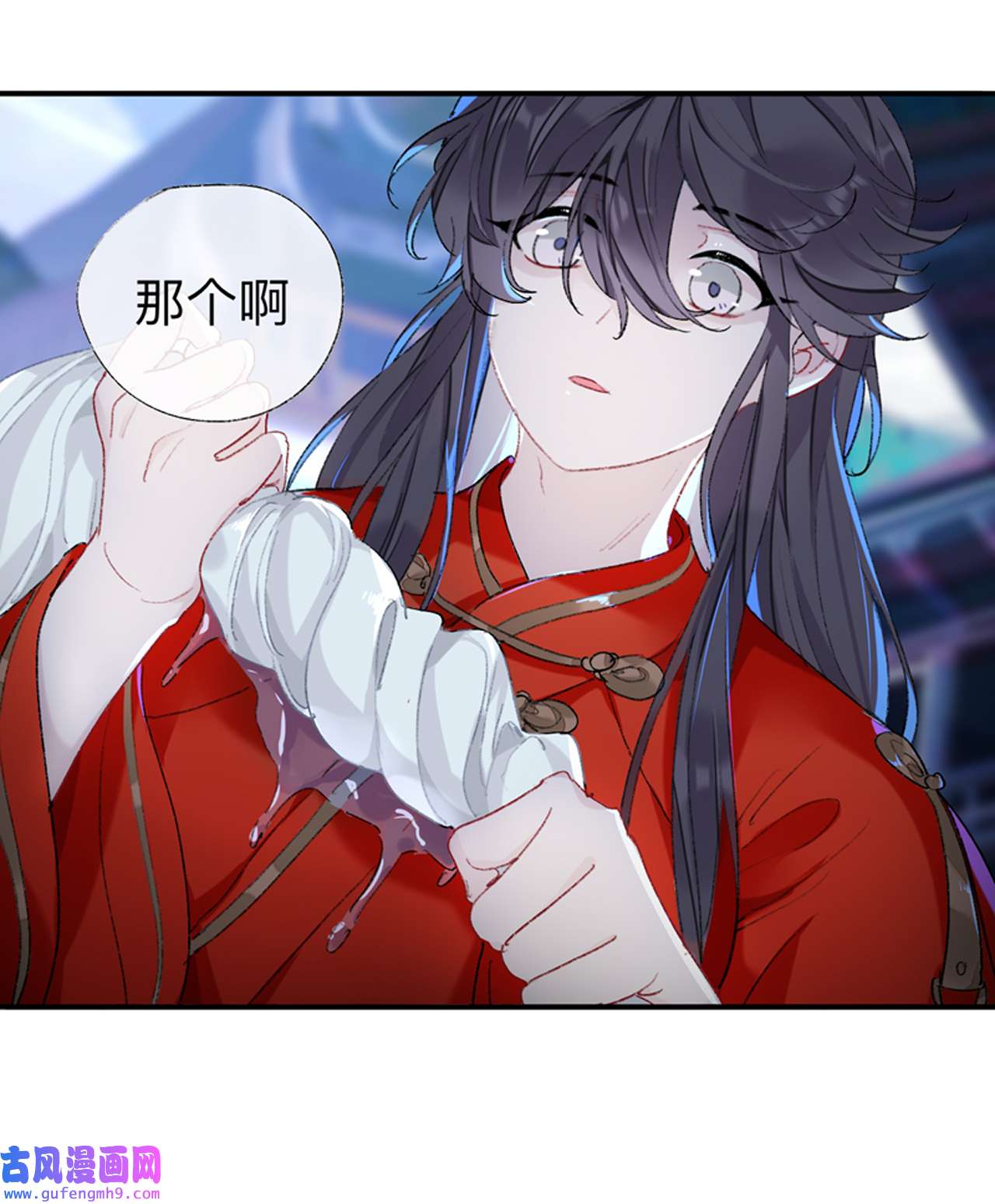 师兄别想逃41 小咩不要学狗叫