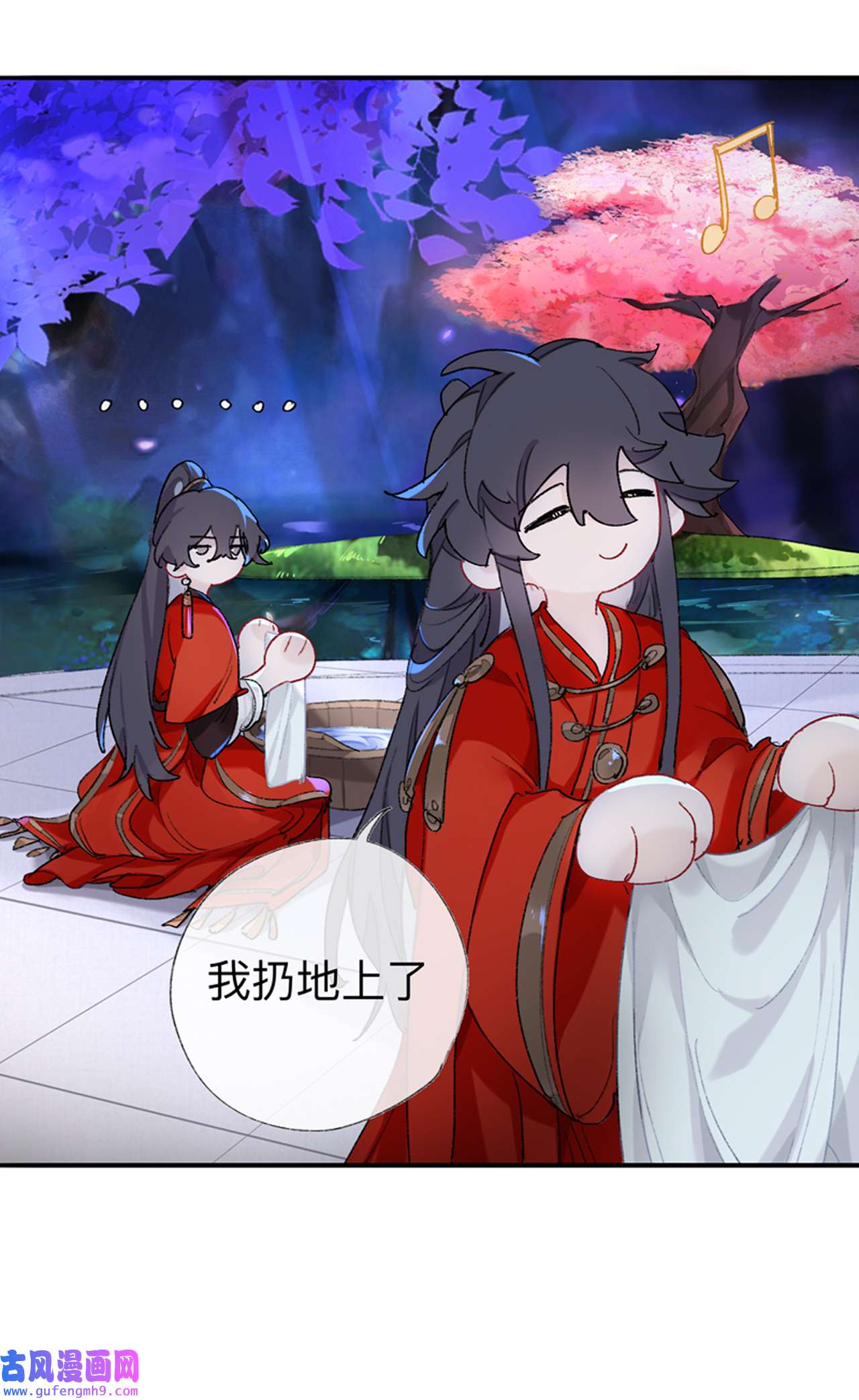 师兄别想逃41 小咩不要学狗叫