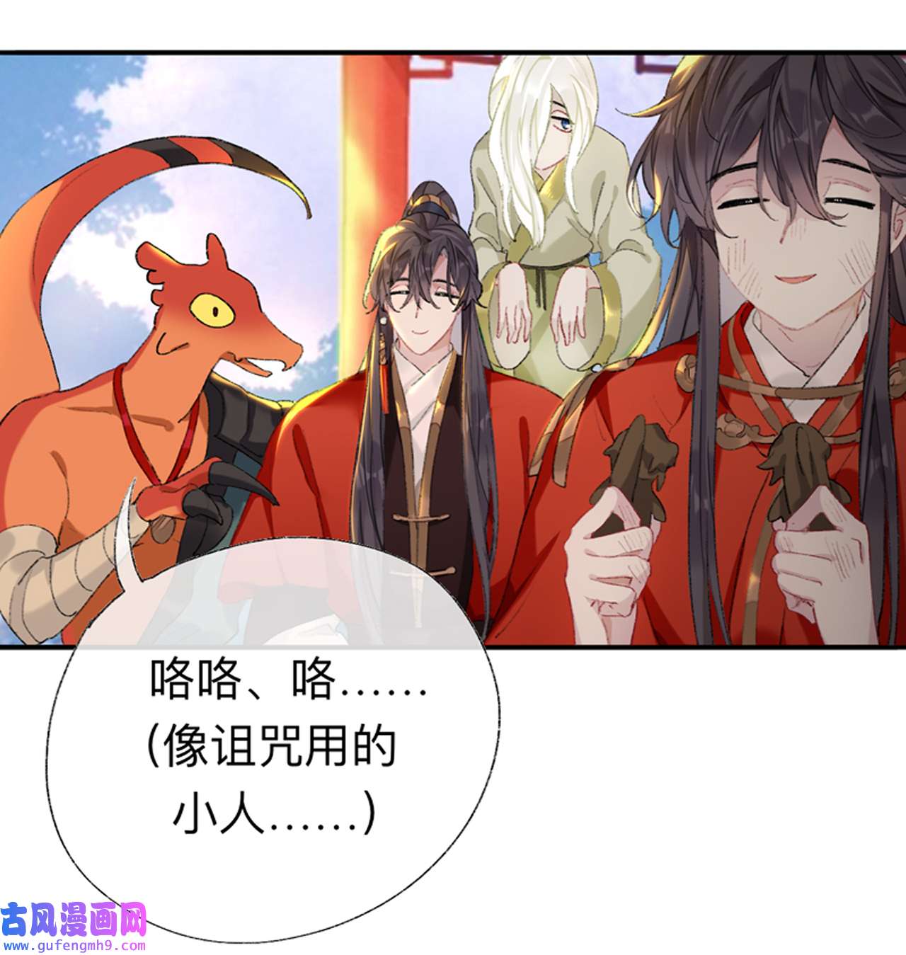 师兄别想逃42 抱歉 丑拒
