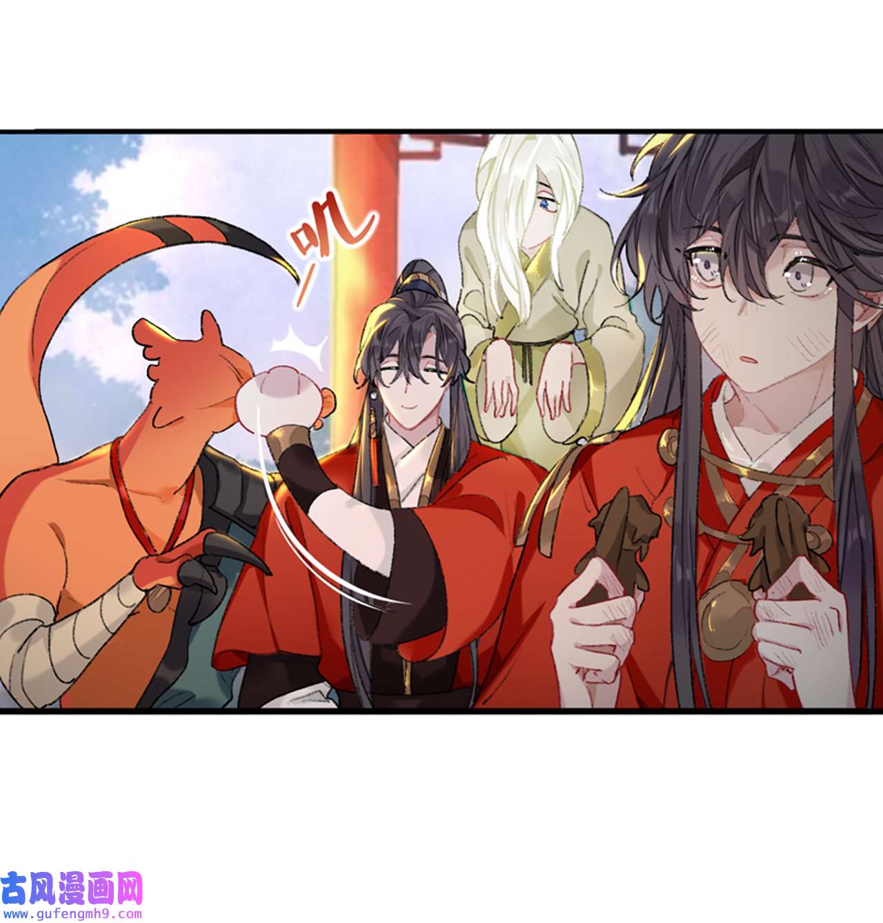 师兄别想逃42 抱歉 丑拒