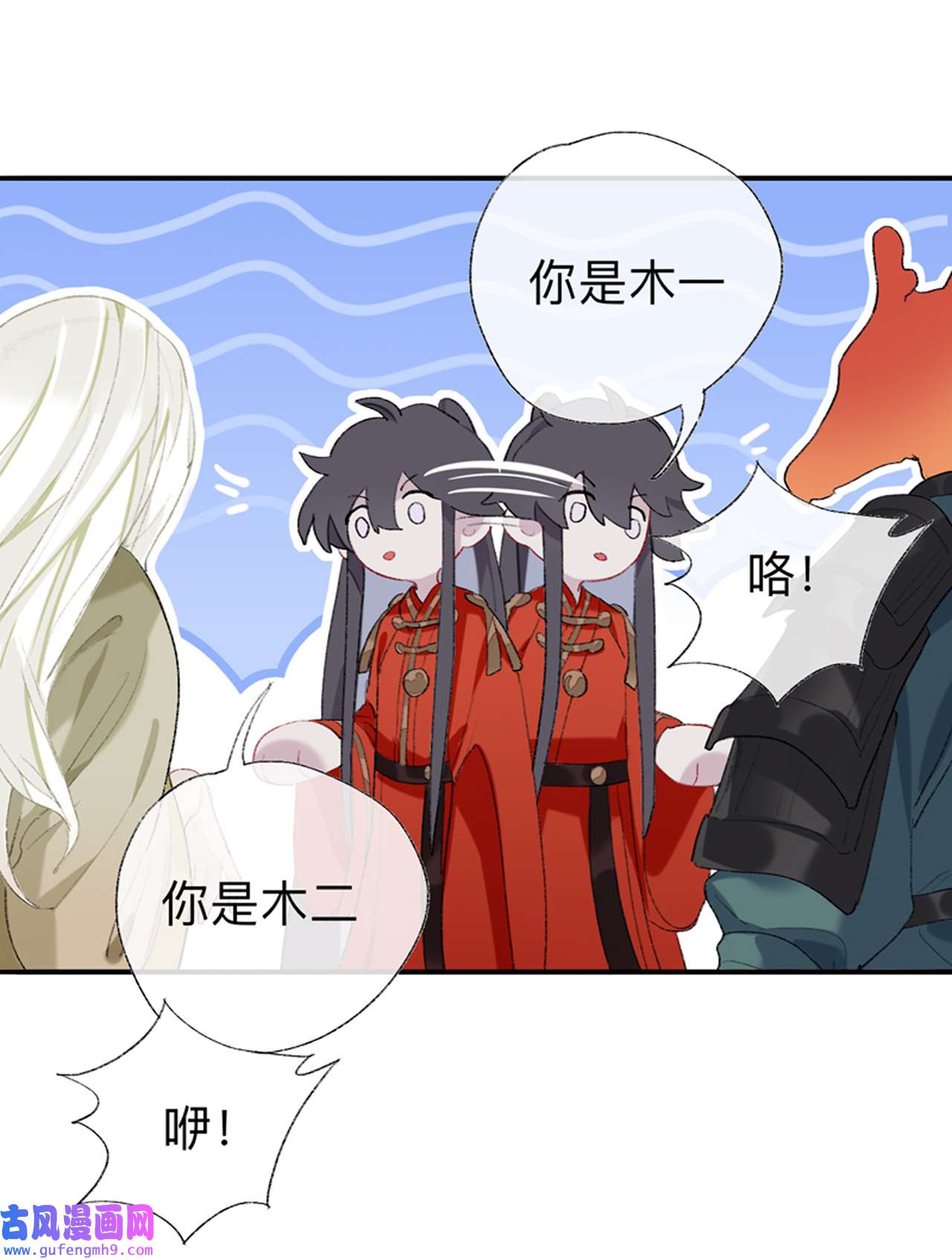 师兄别想逃42 抱歉 丑拒