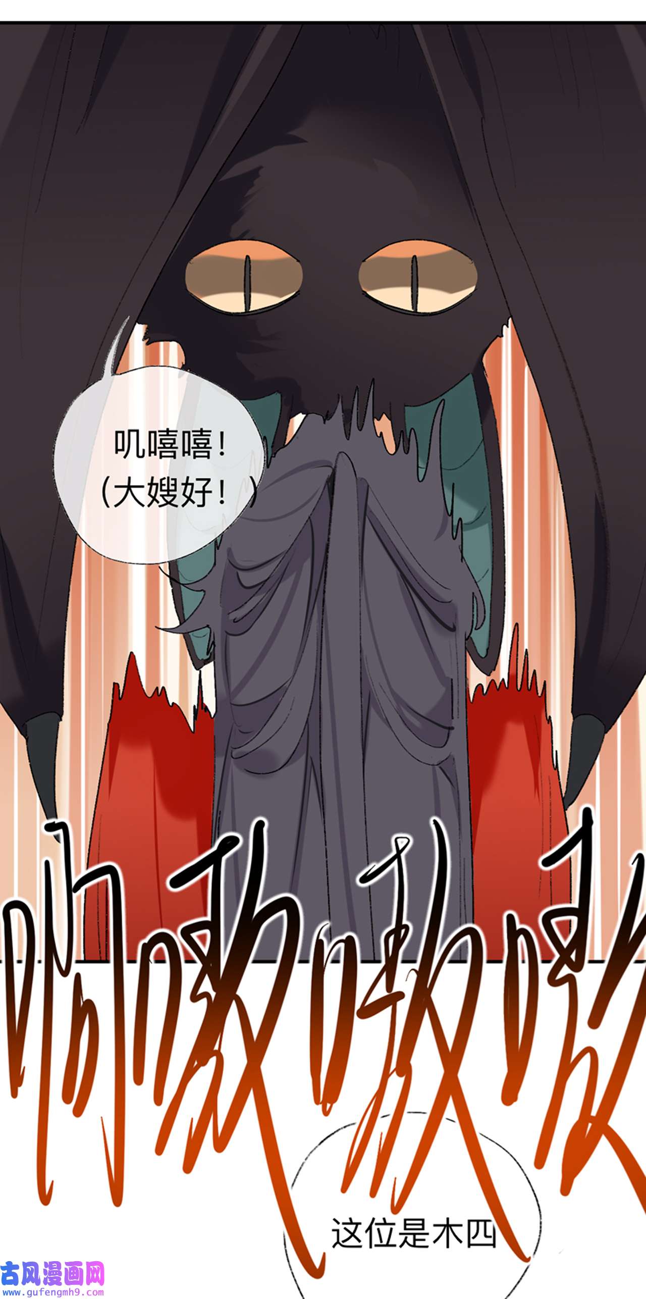 师兄别想逃42 抱歉 丑拒