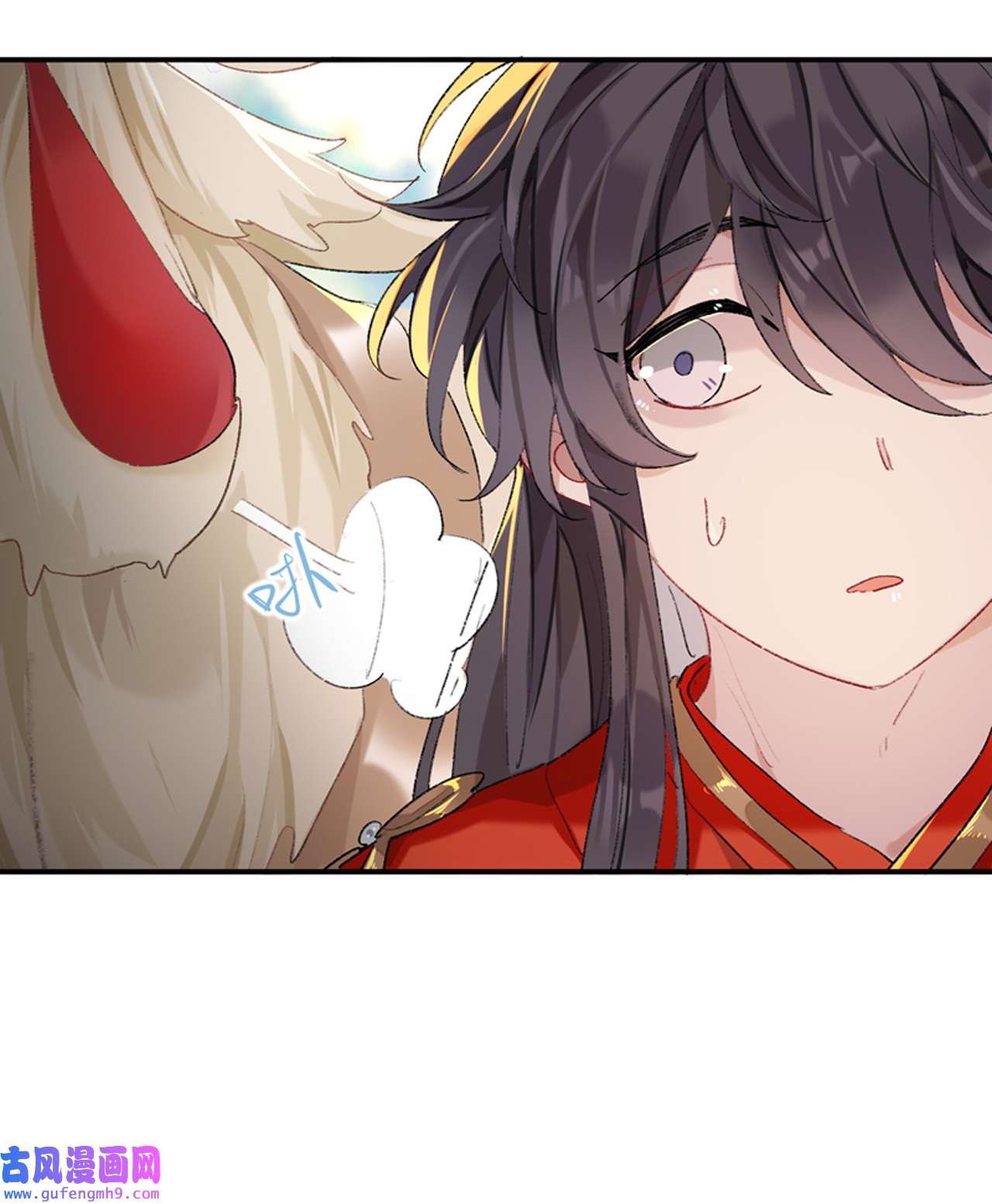 师兄别想逃42 抱歉 丑拒