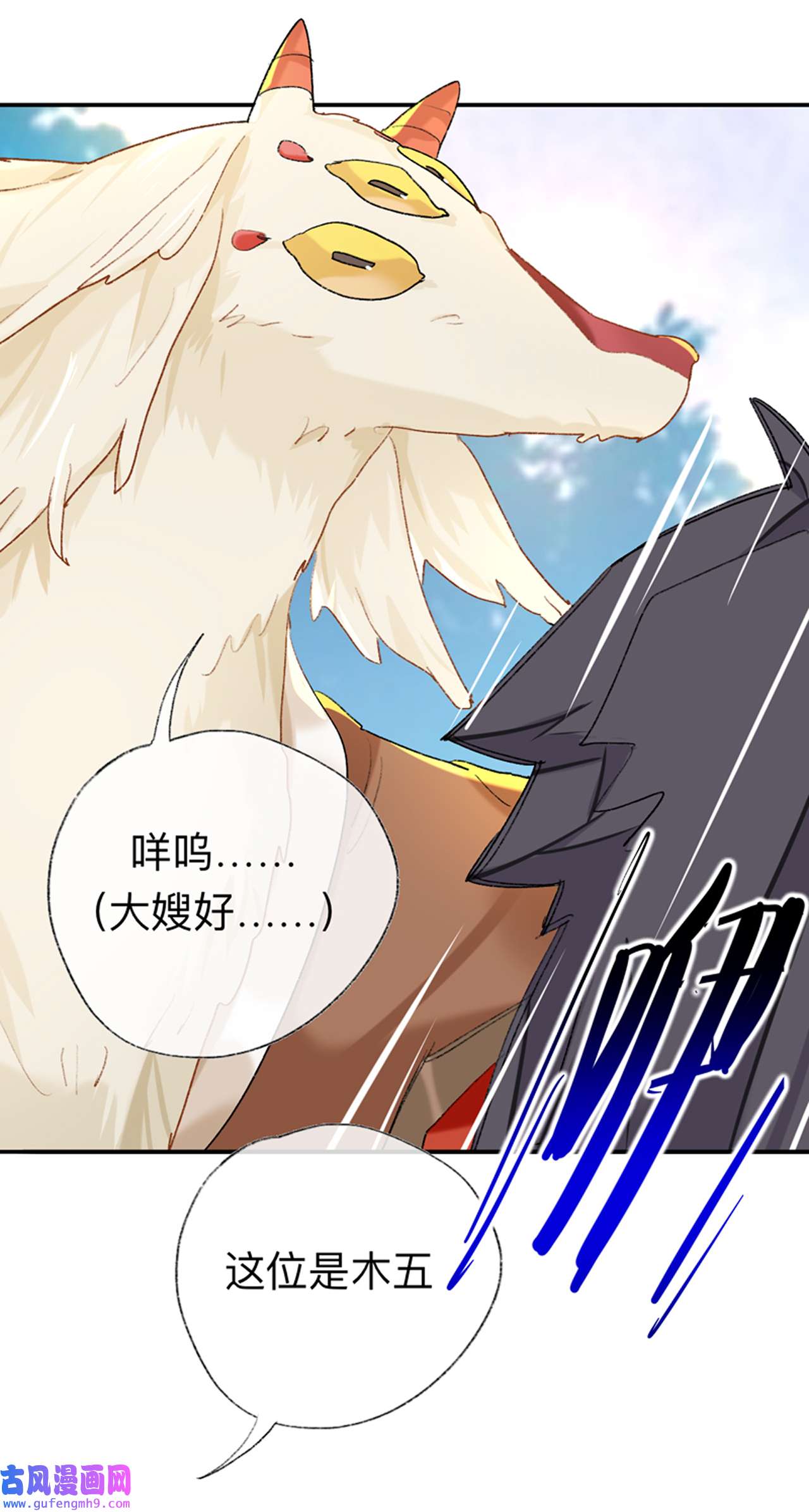 师兄别想逃42 抱歉 丑拒