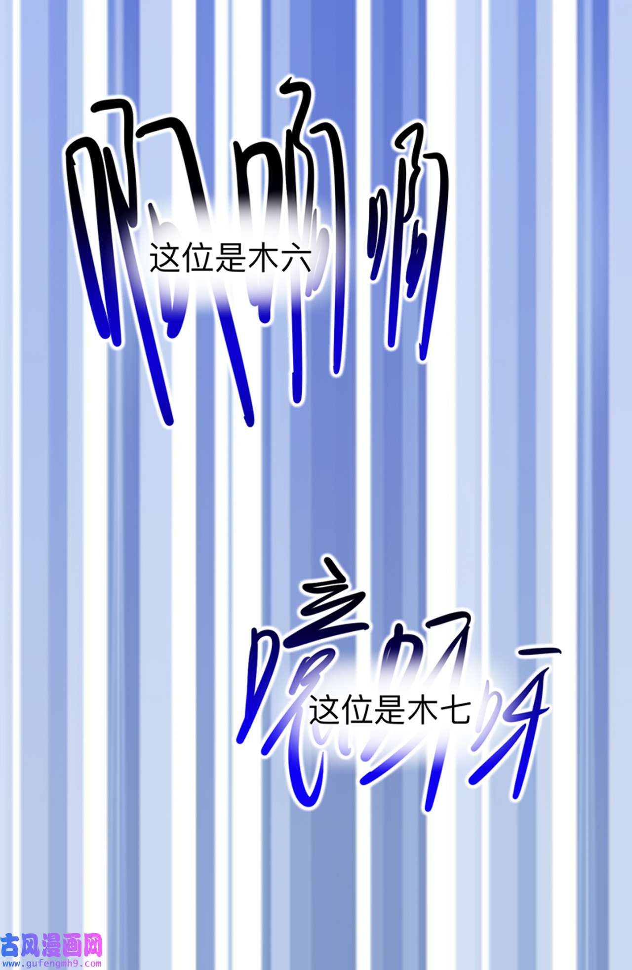 师兄别想逃42 抱歉 丑拒