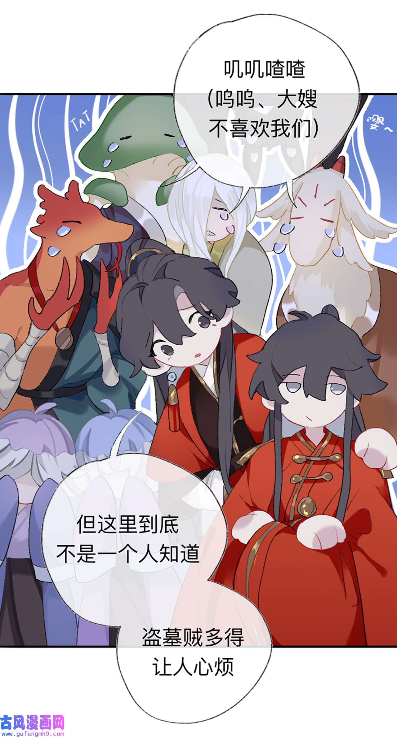 师兄别想逃42 抱歉 丑拒