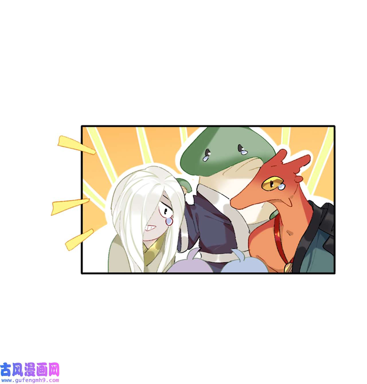 师兄别想逃42 抱歉 丑拒