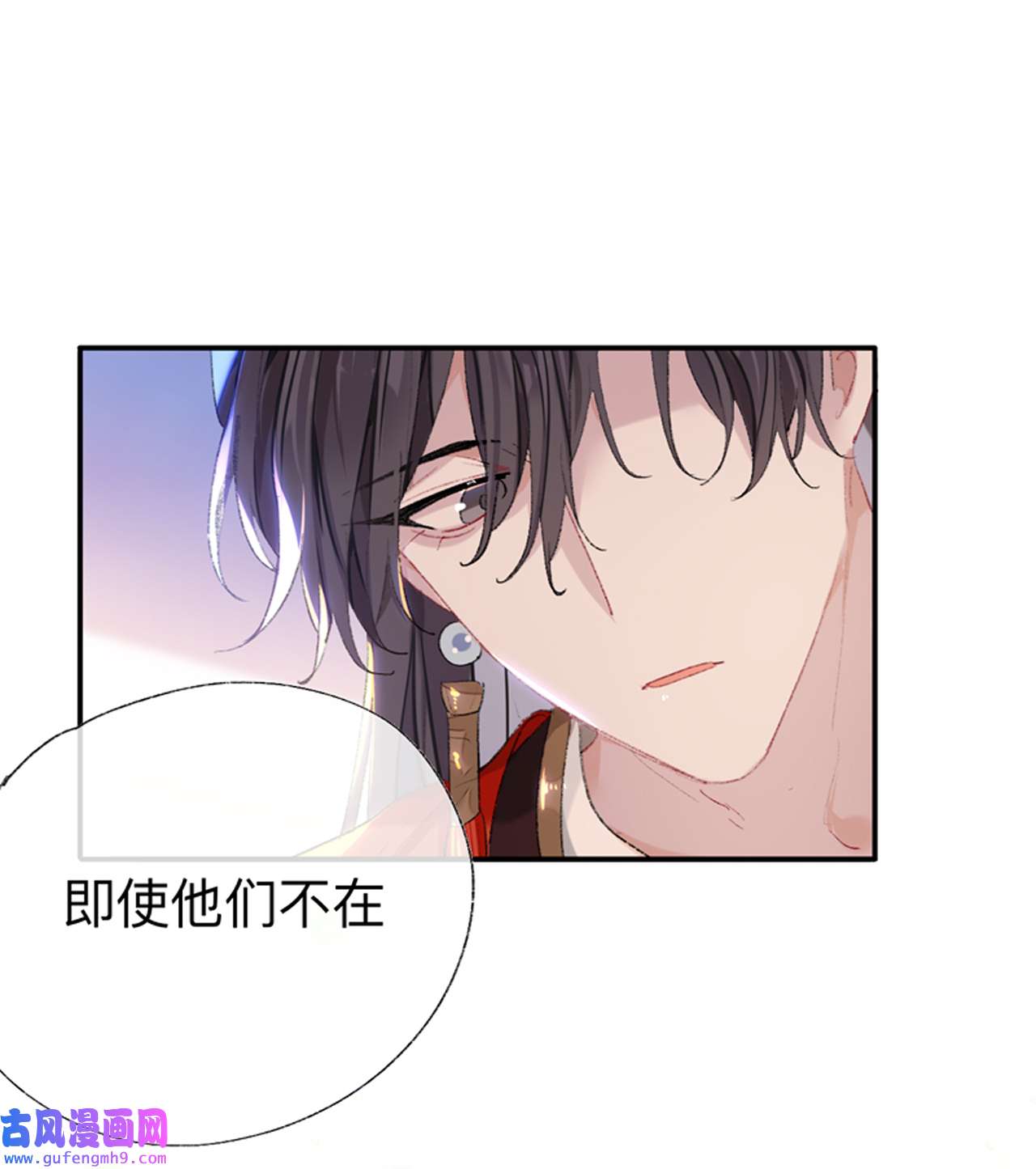 师兄别想逃42 抱歉 丑拒