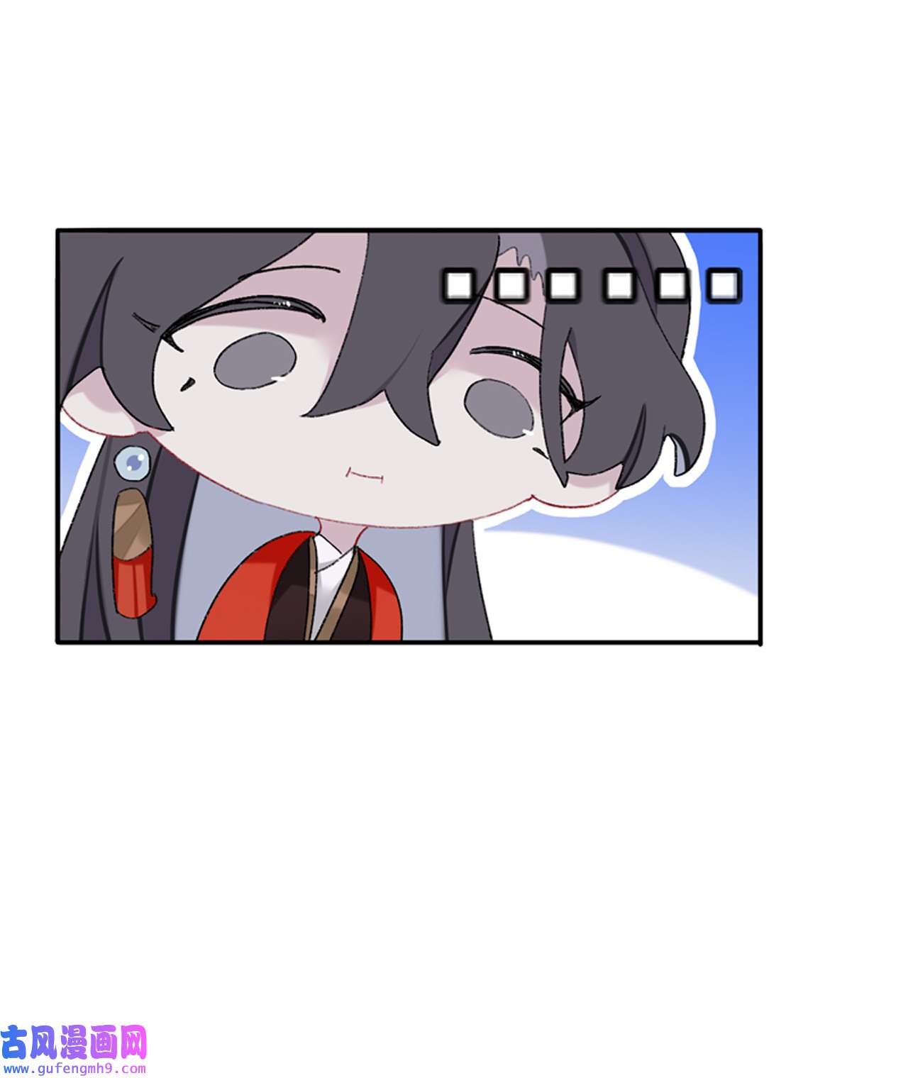 师兄别想逃42 抱歉 丑拒