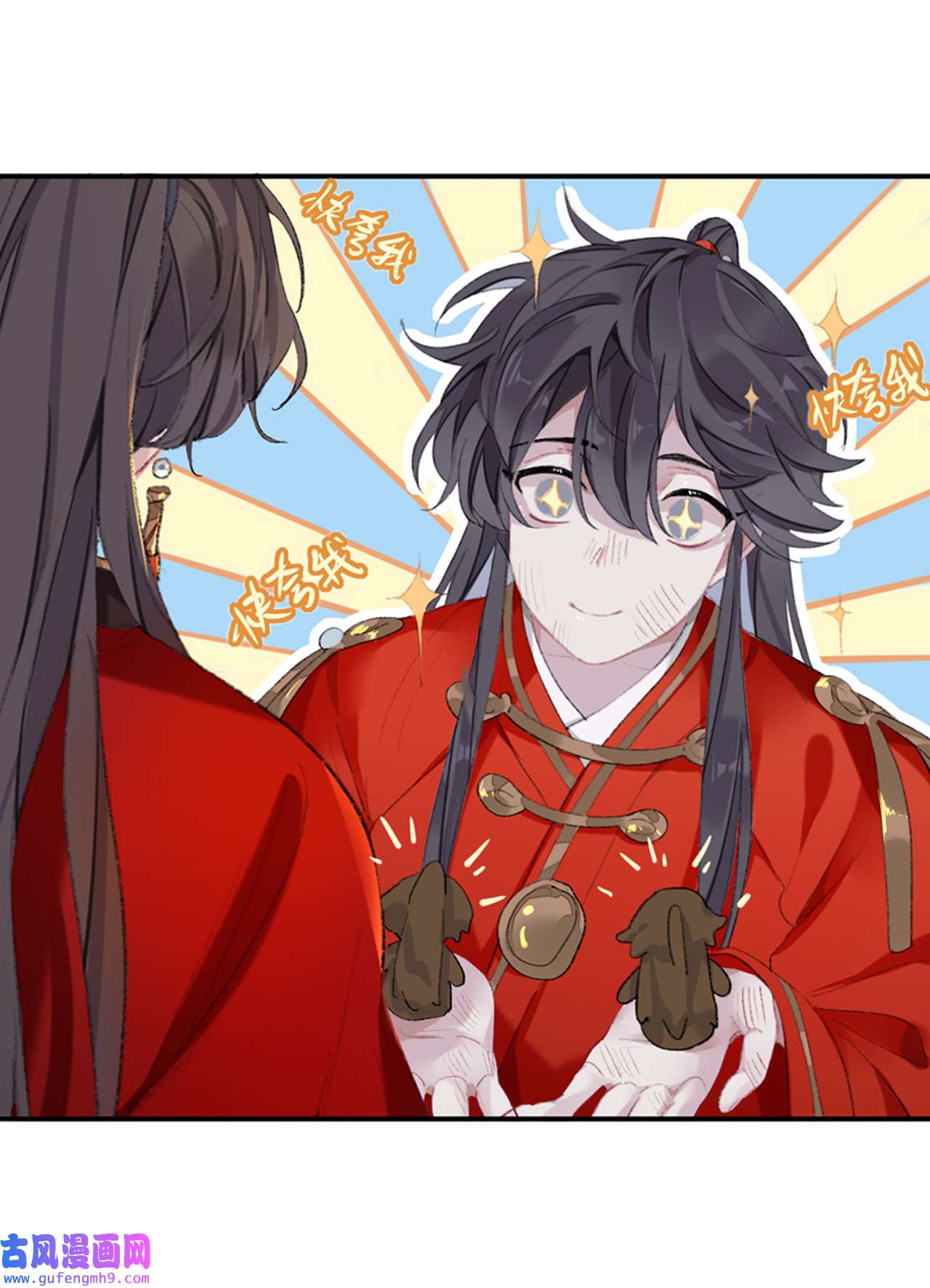 师兄别想逃42 抱歉 丑拒