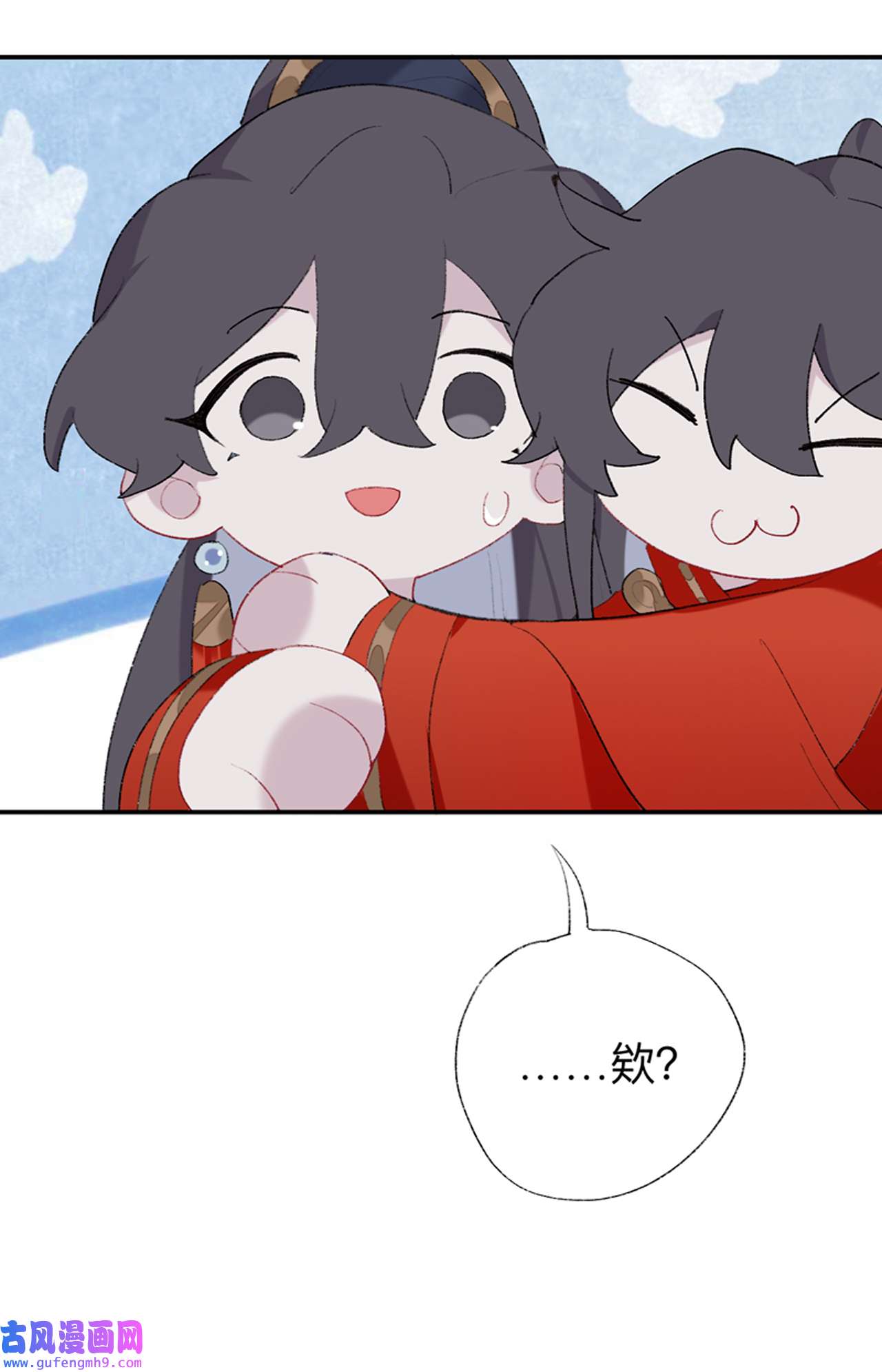 师兄别想逃43 那你是孩他娘？